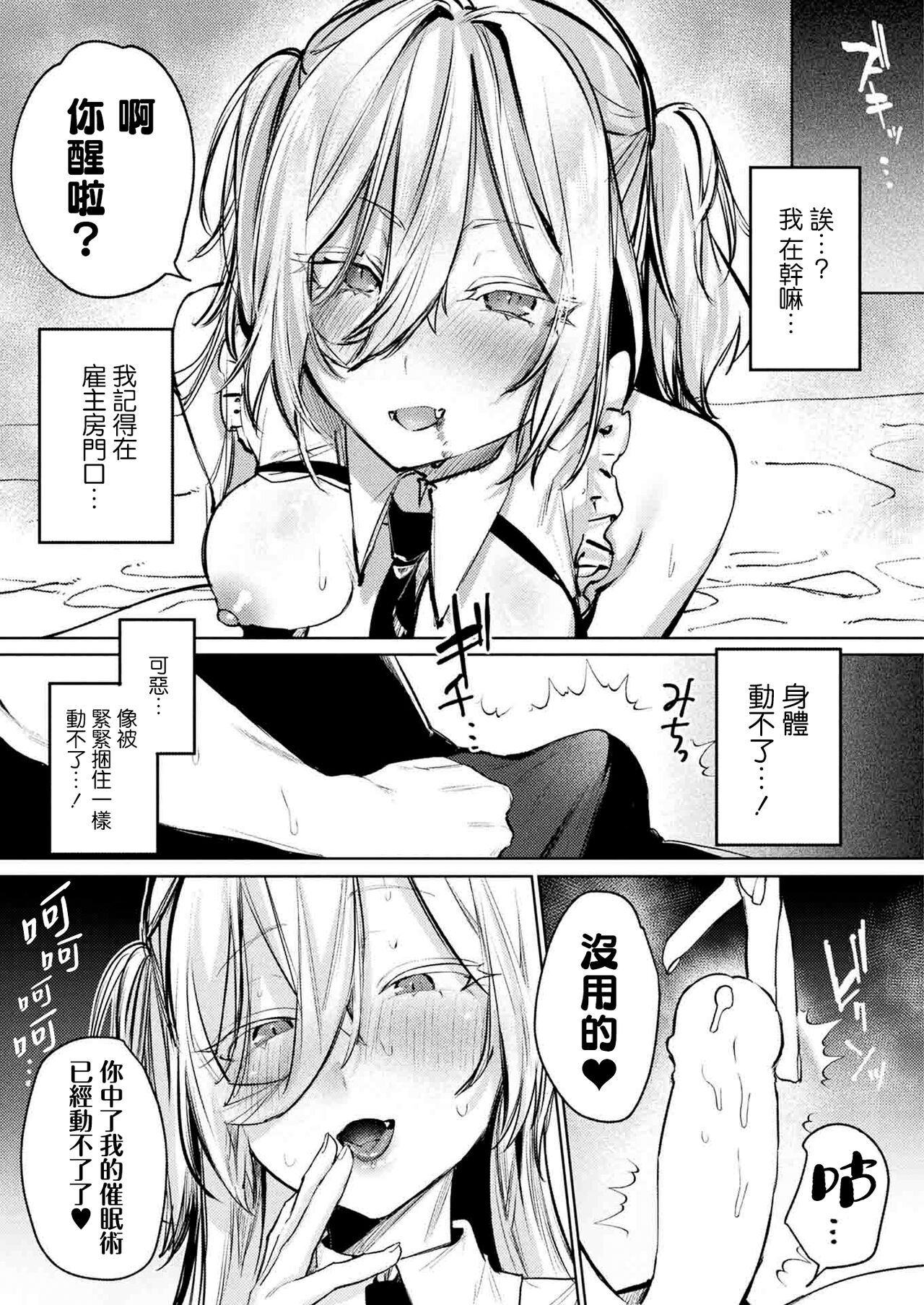試讀預覽 6