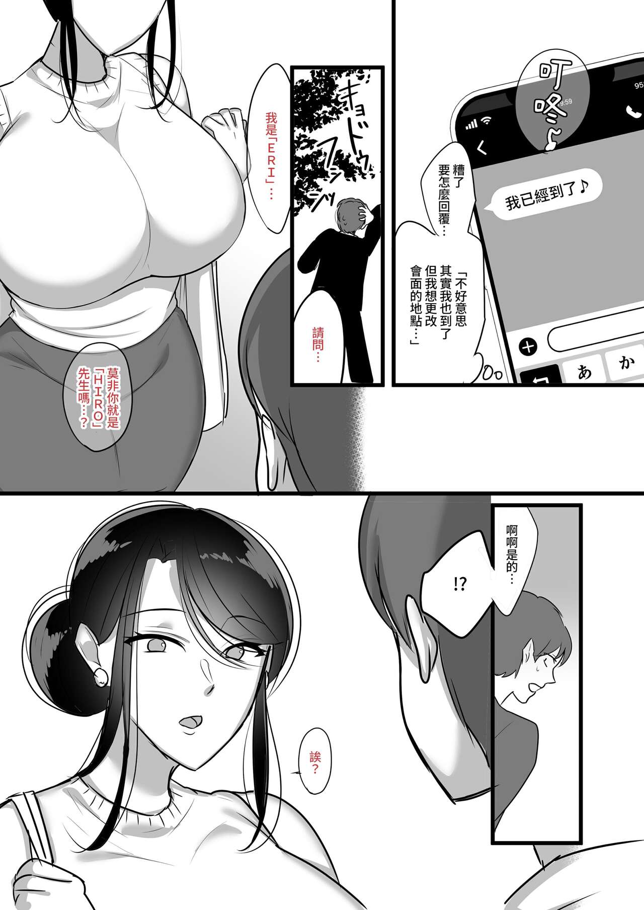Preview 6