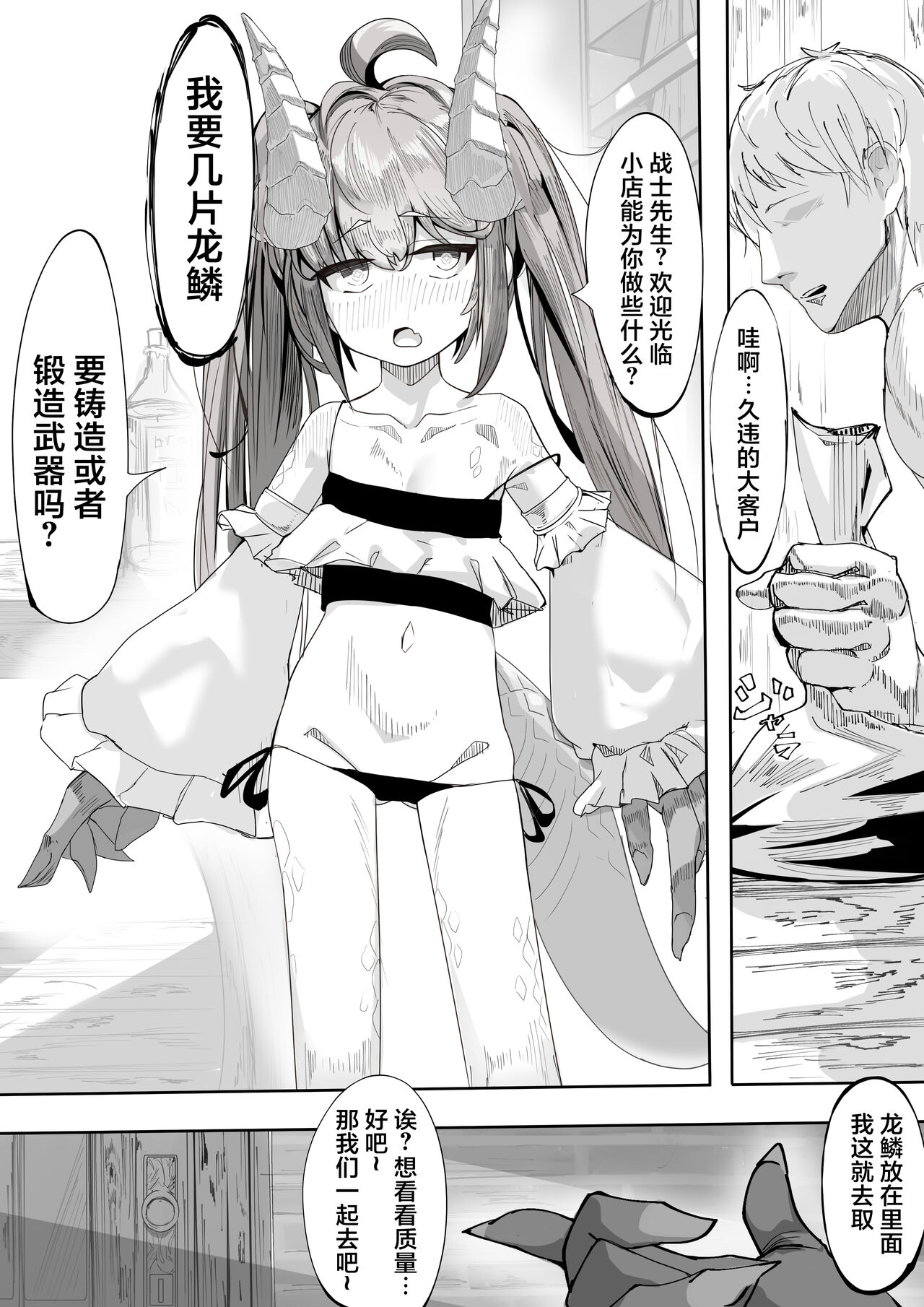 試讀預覽 3