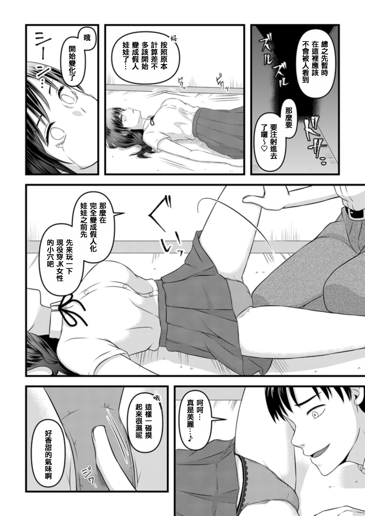 Preview 2