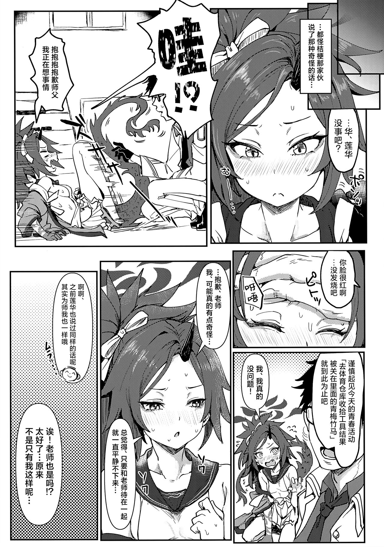 試讀預覽 5