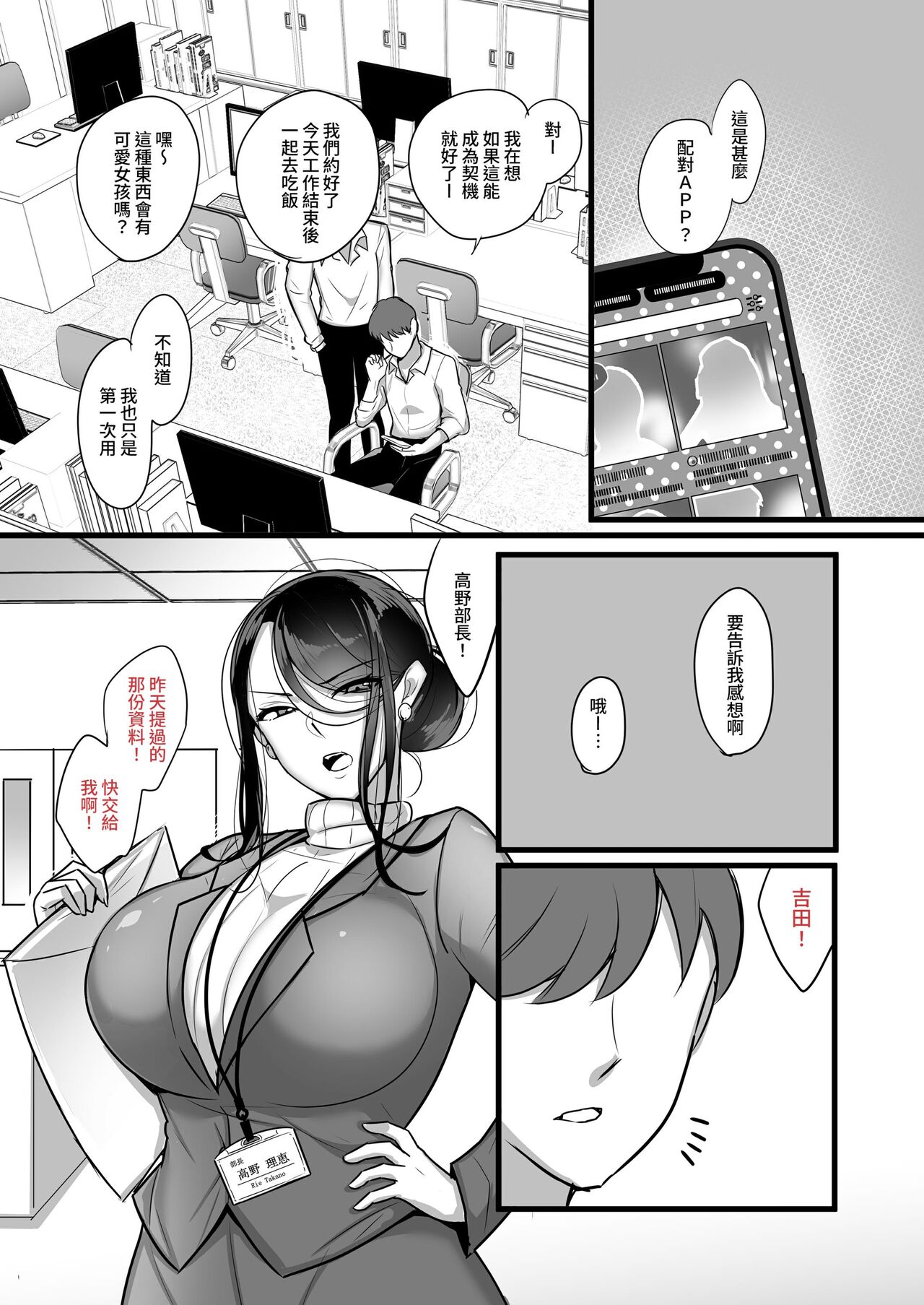 Preview 3