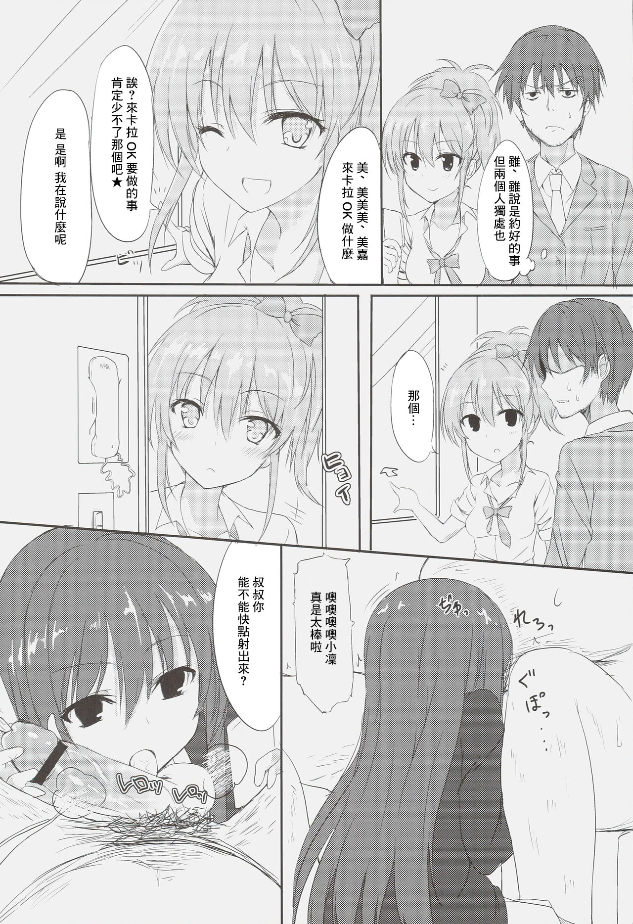 Preview 5