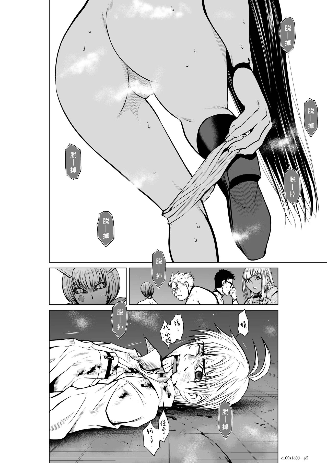 試讀預覽 5