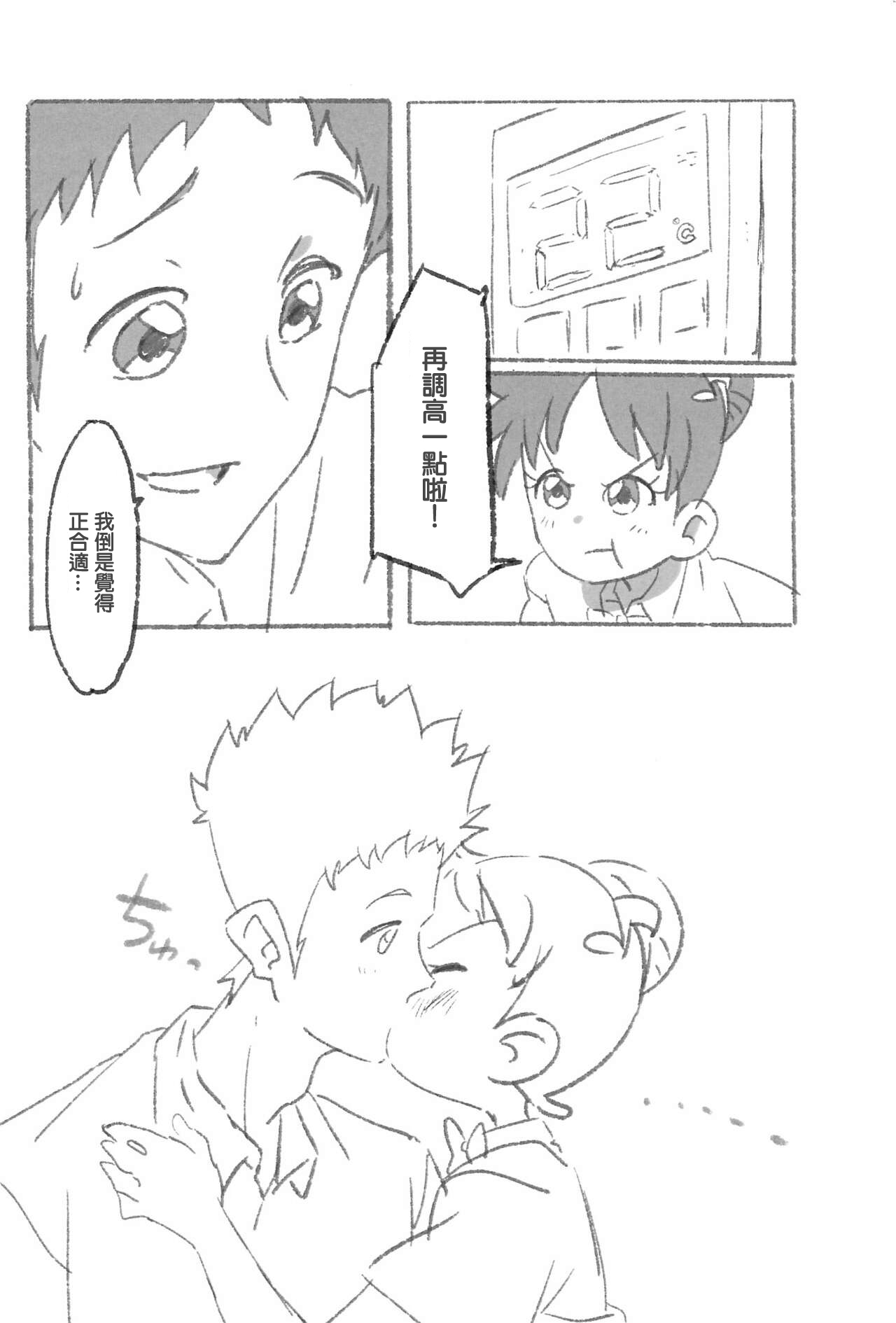 試讀預覽 5
