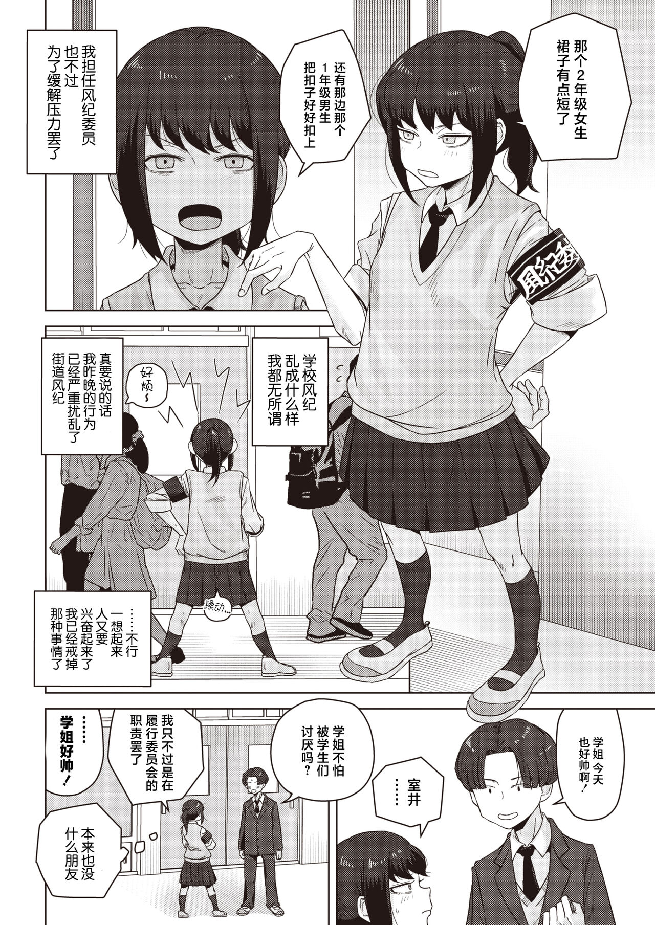 試讀預覽 4