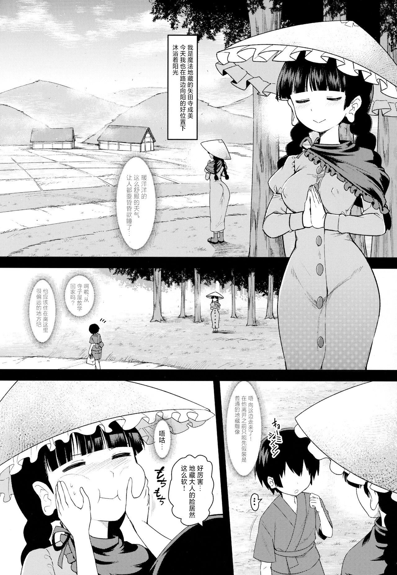 試讀預覽 2