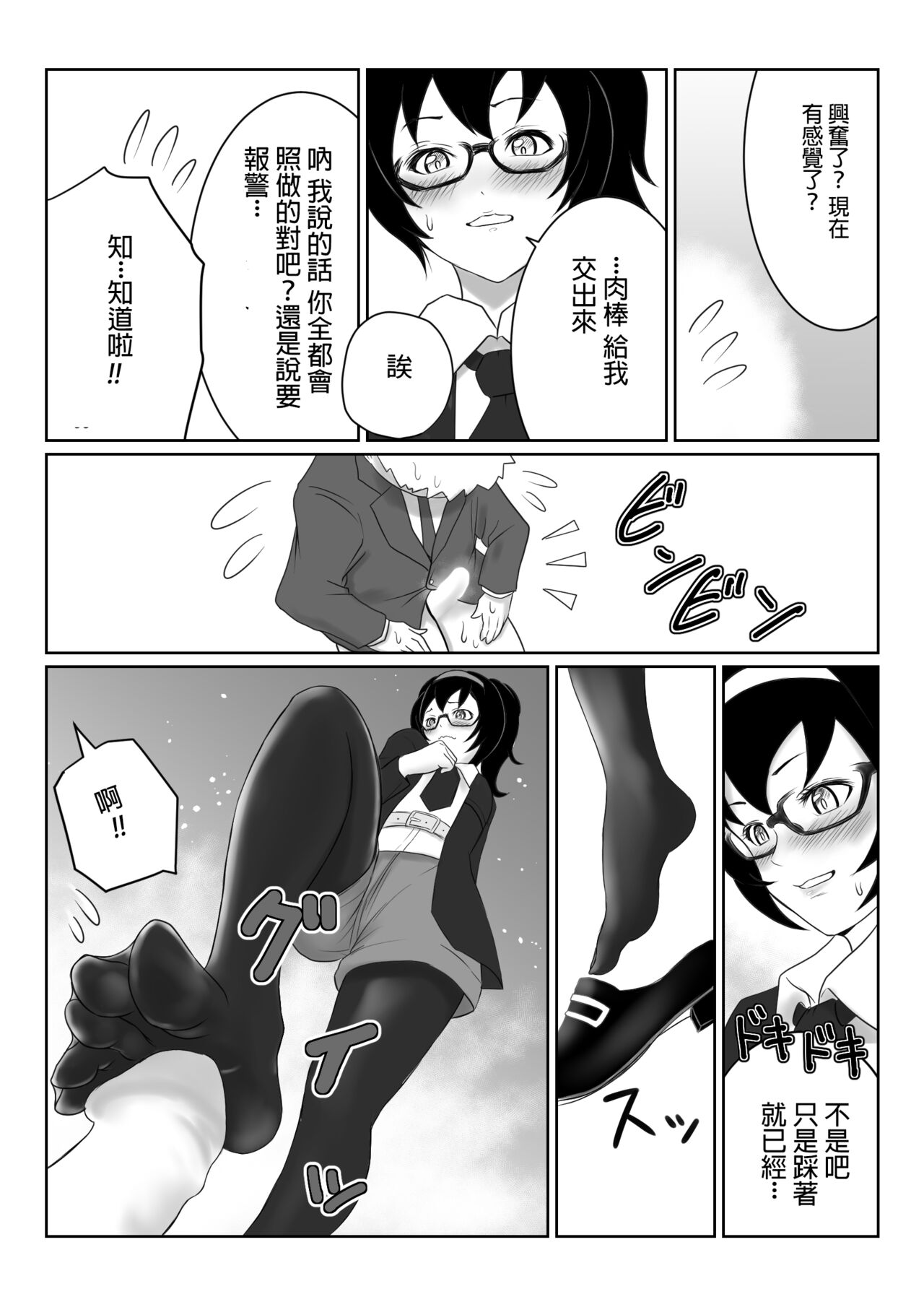 试读预览 6