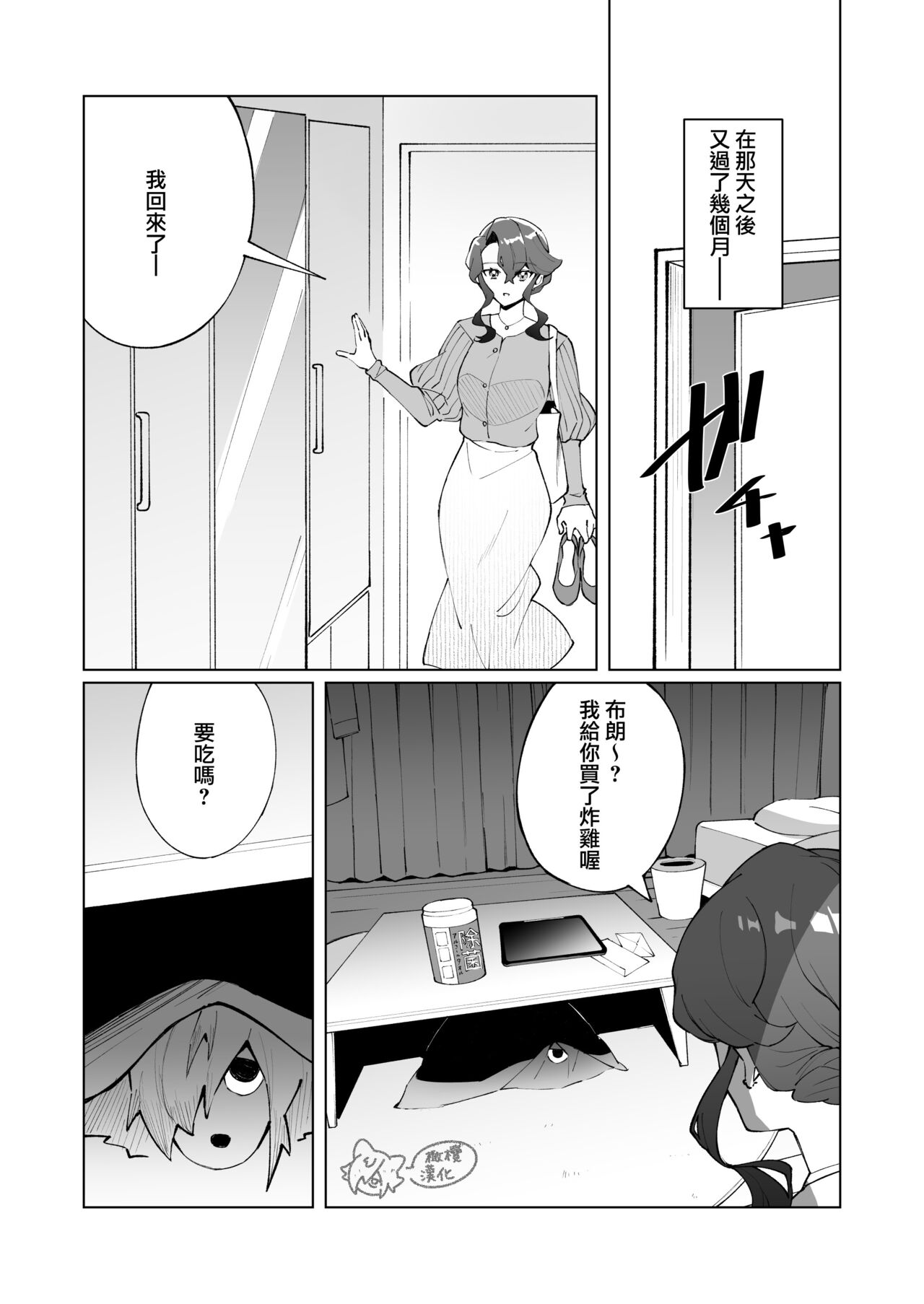 试读预览 5
