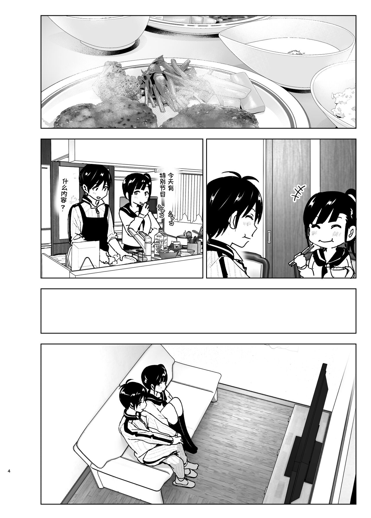 Preview 3