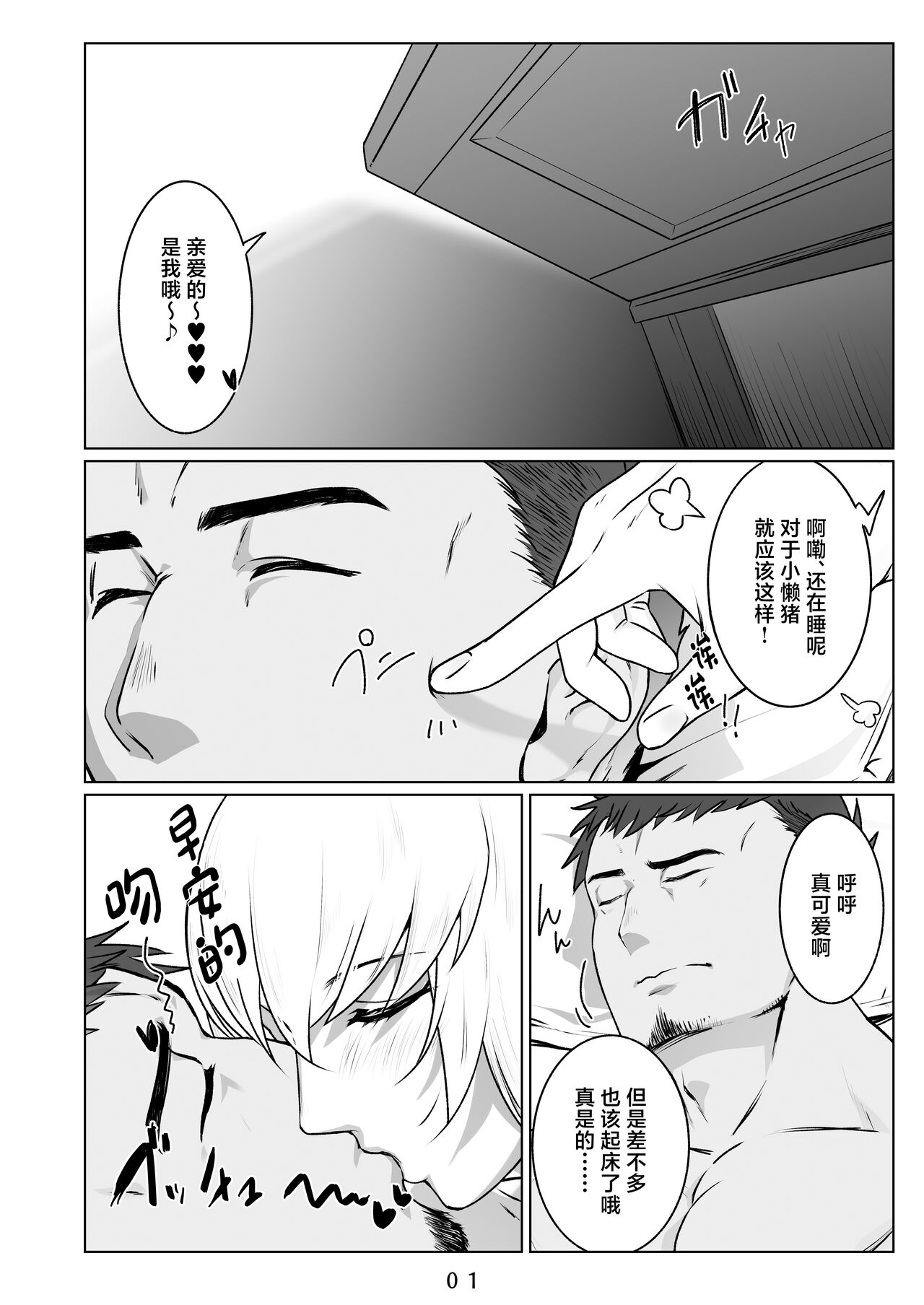 Preview 2