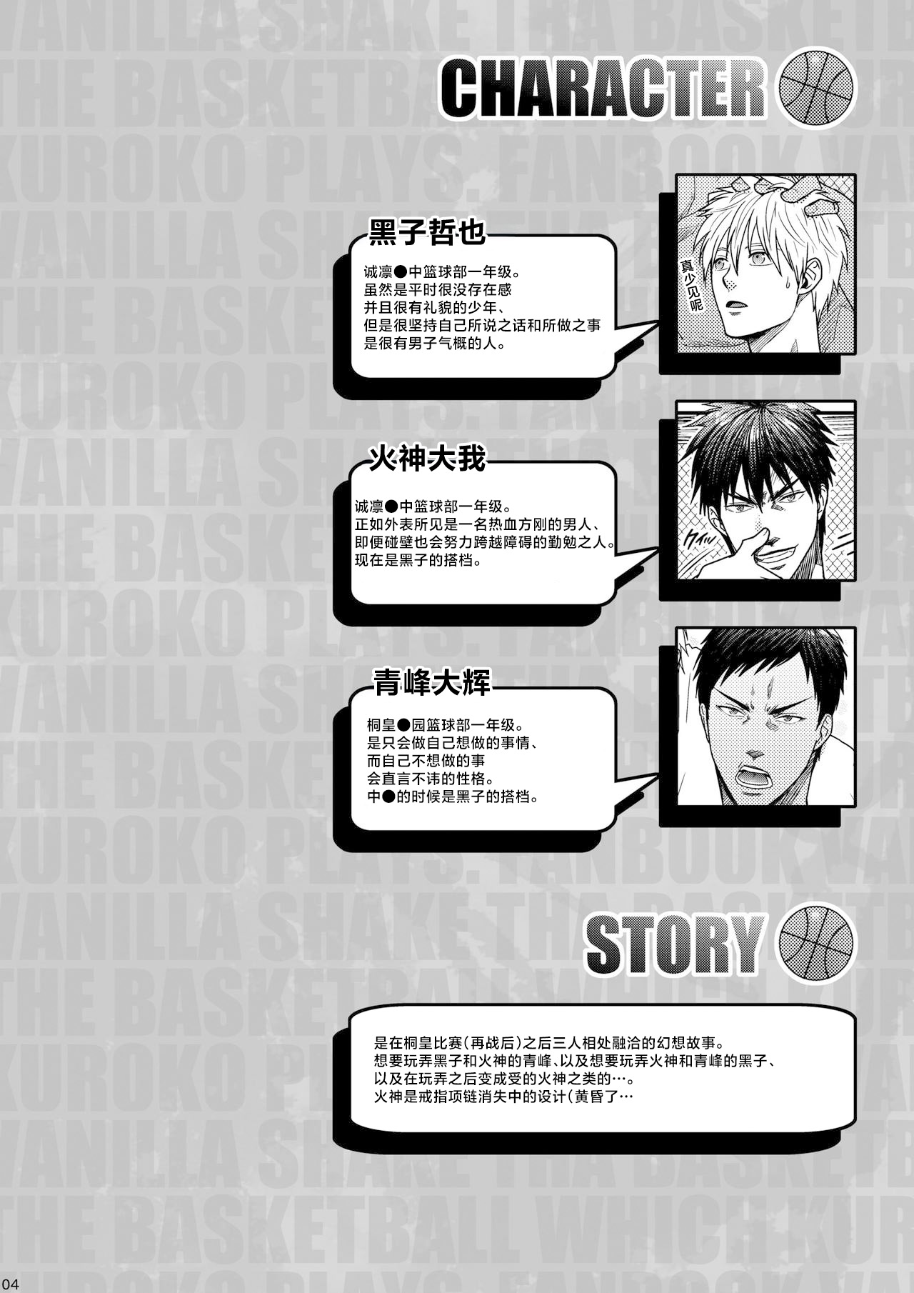 Preview 3