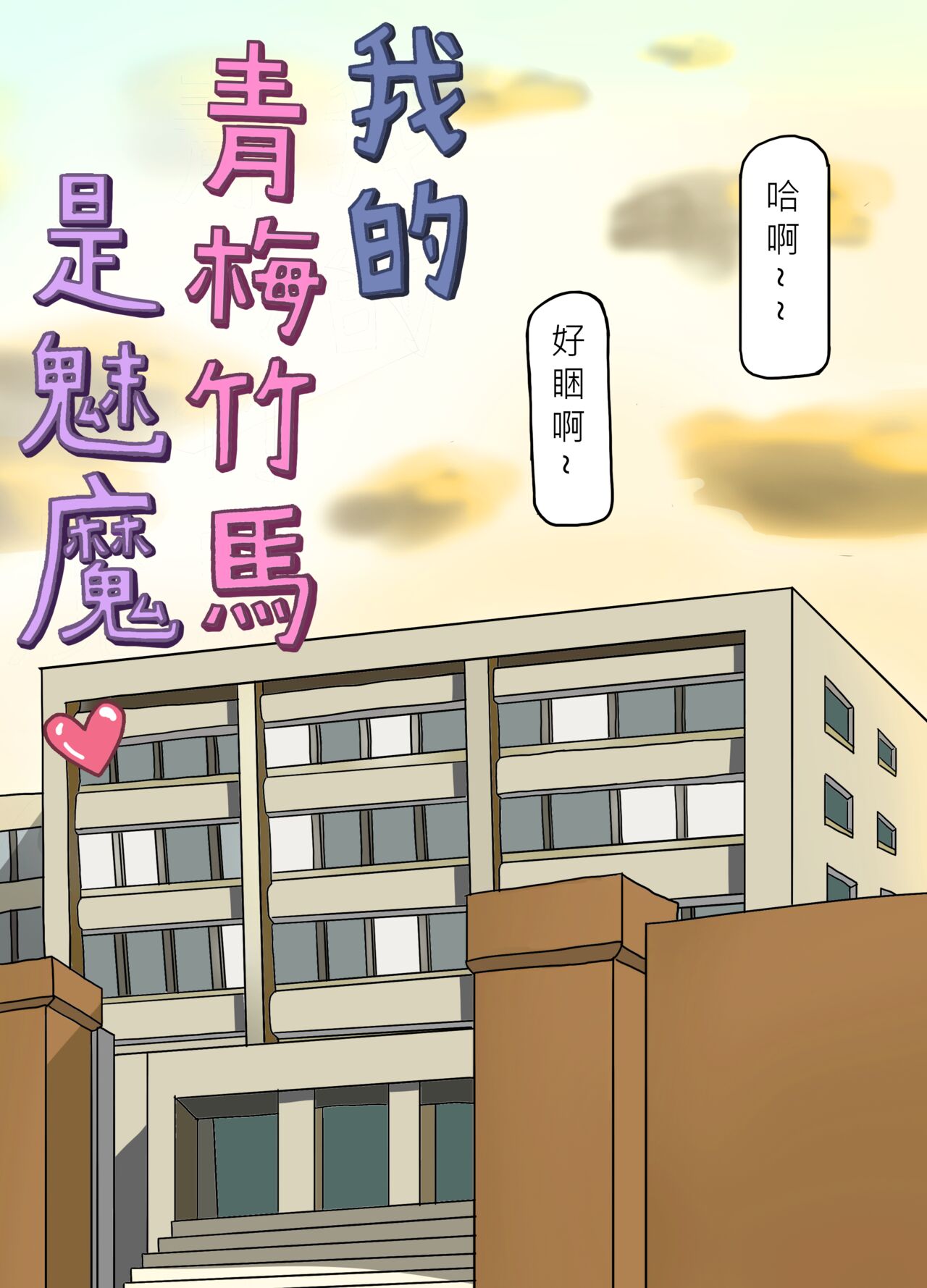 試讀預覽 3