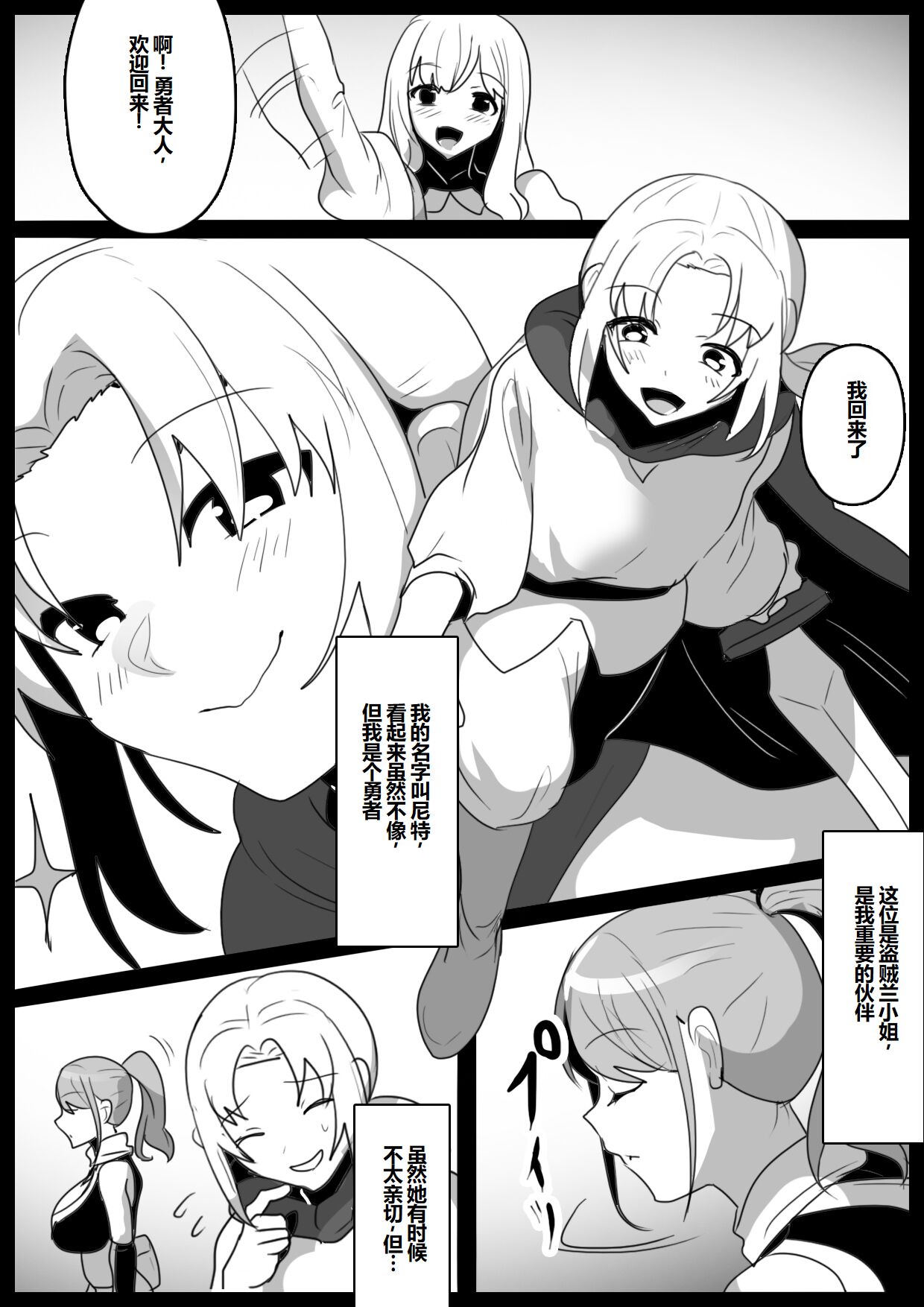 試讀預覽 2