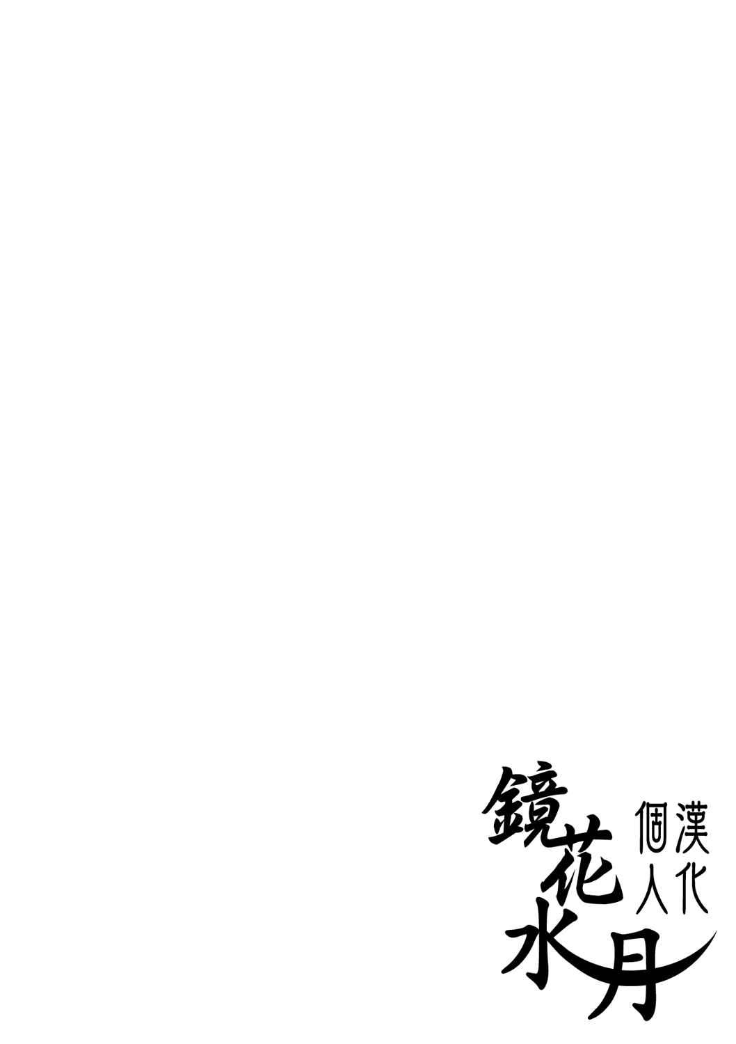 试读预览 2