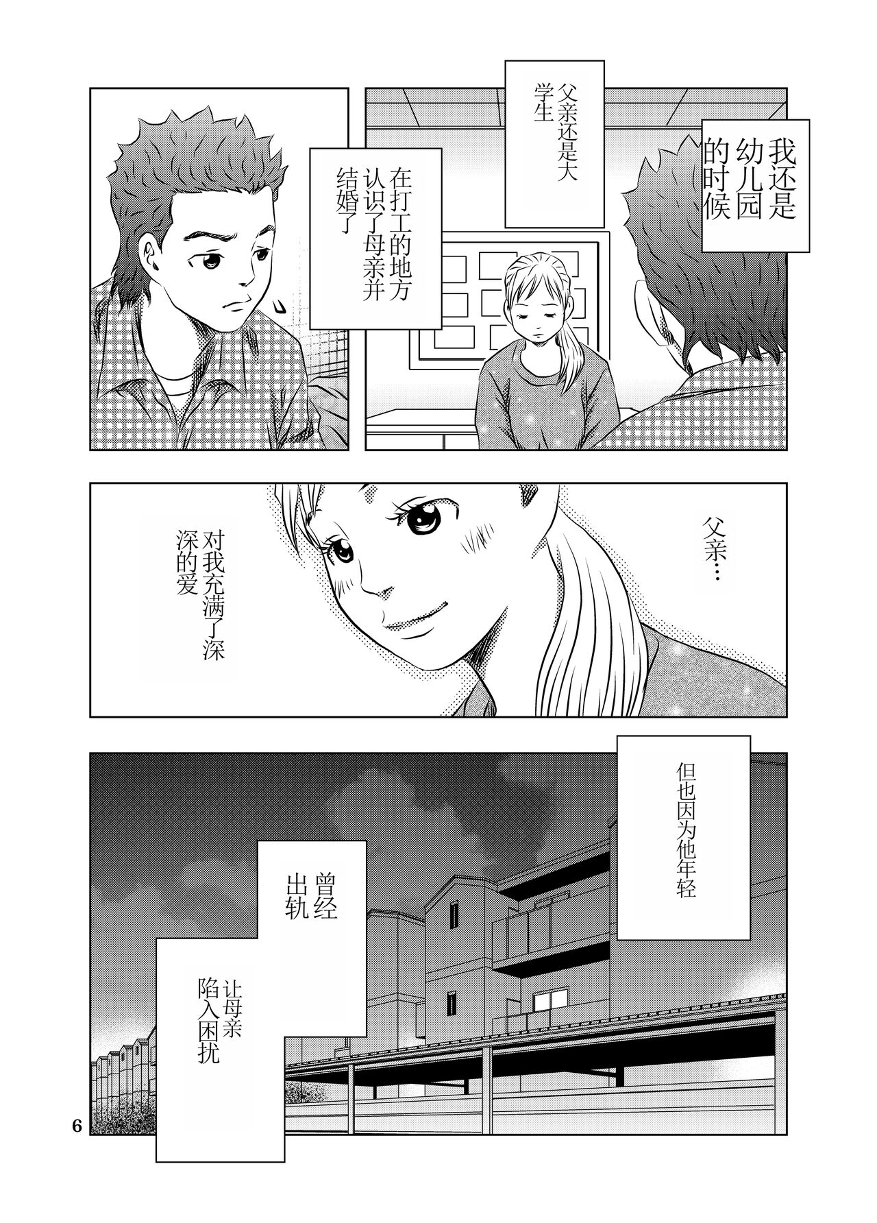 Preview 6