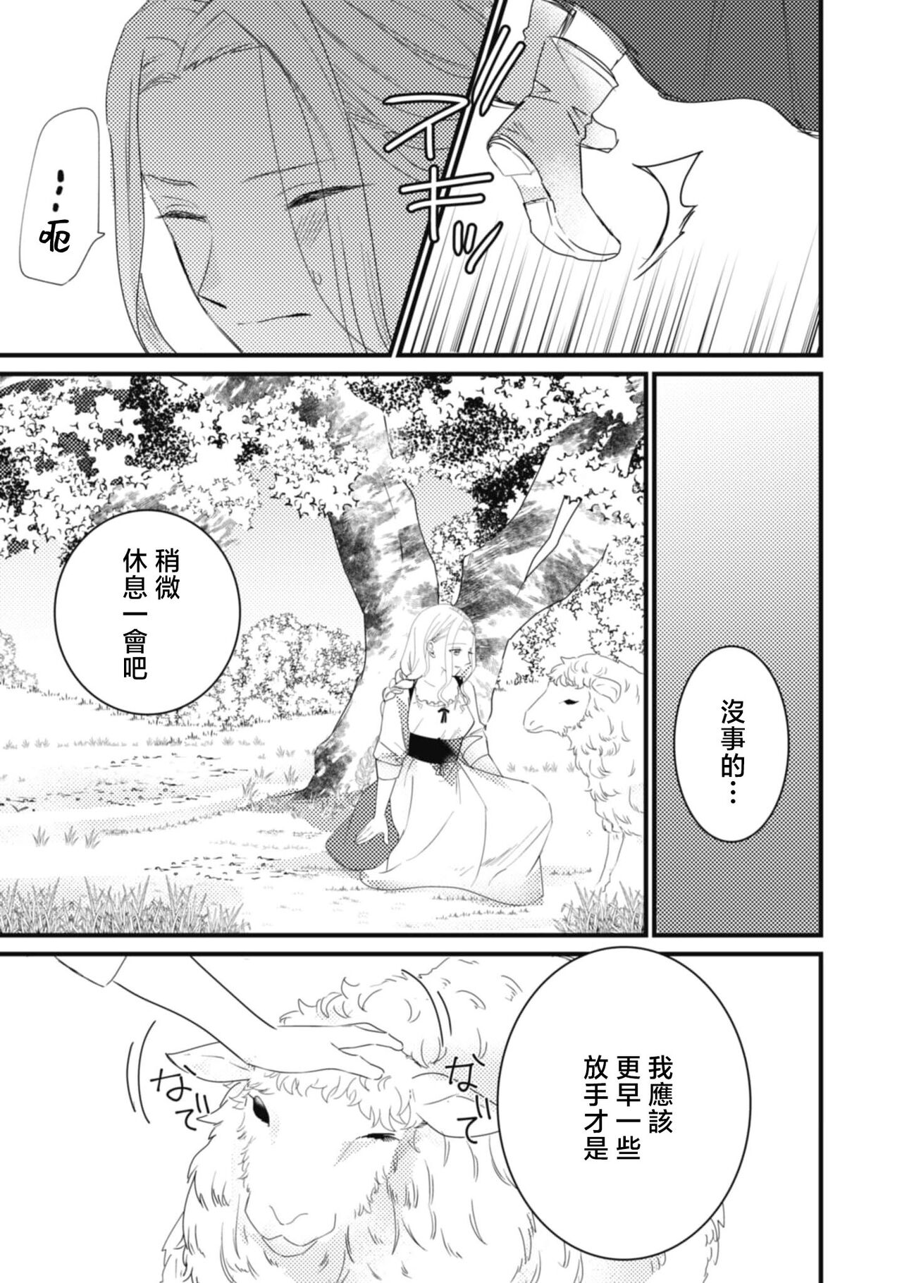 Preview 5