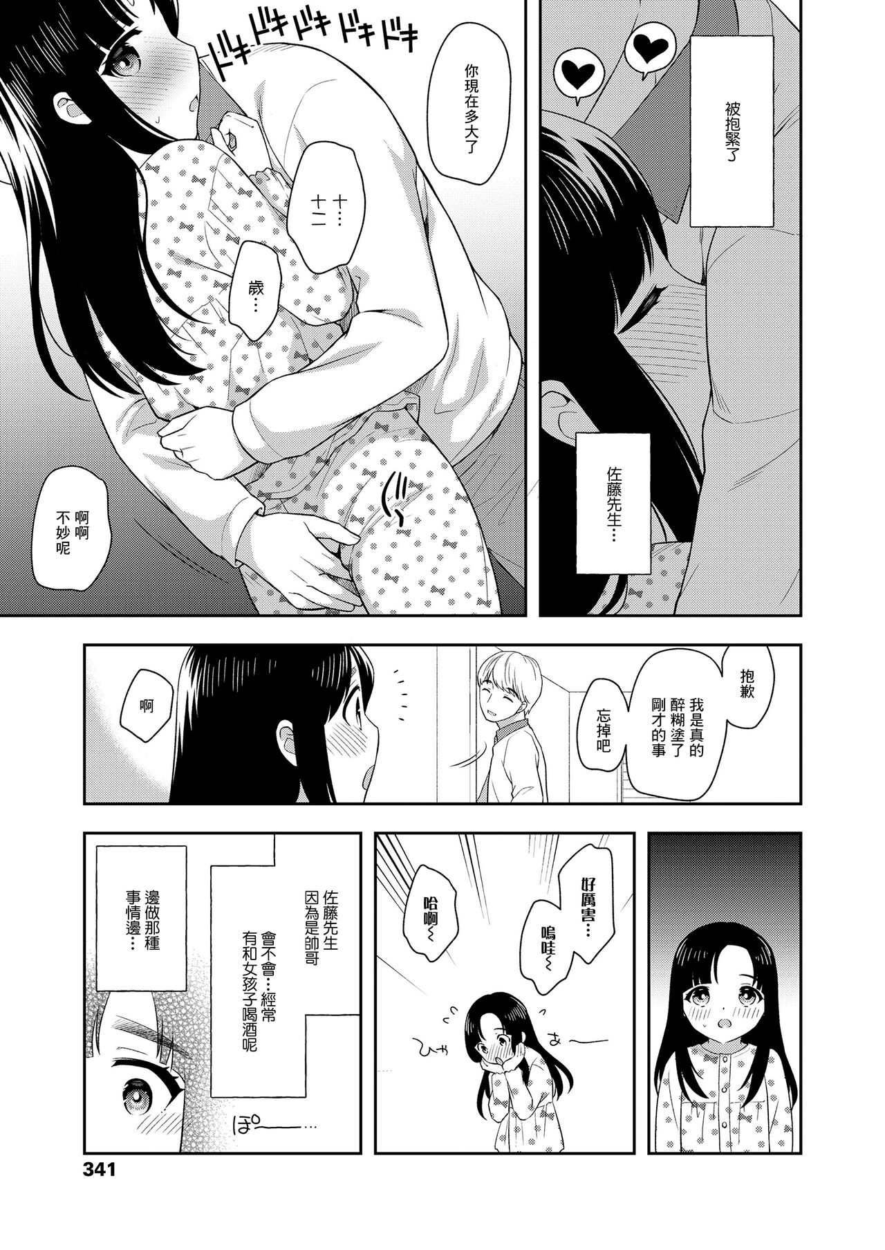 试读预览 5