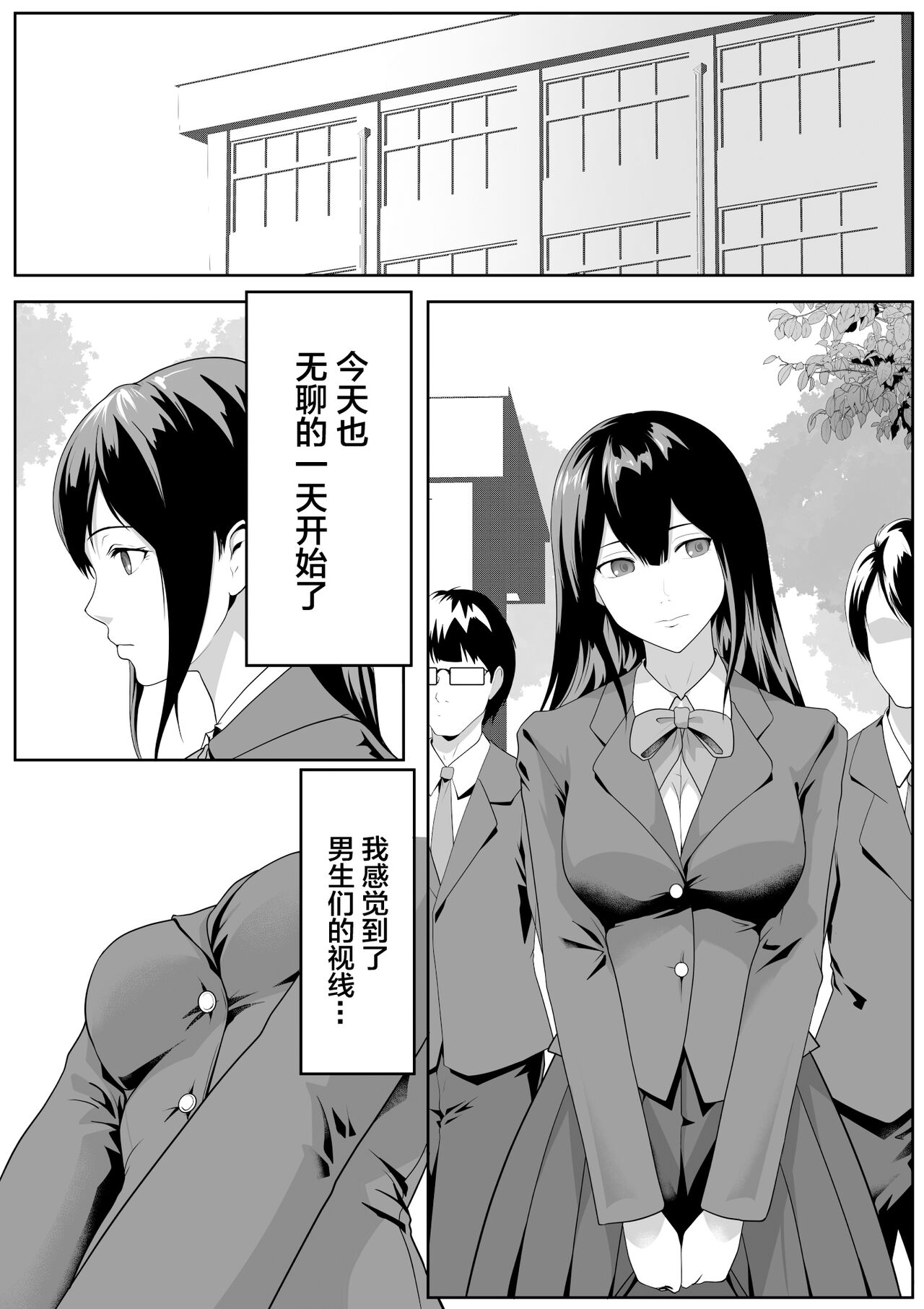试读预览 2