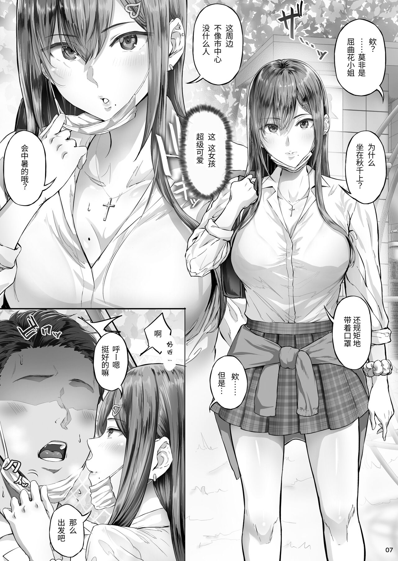 试读预览 6