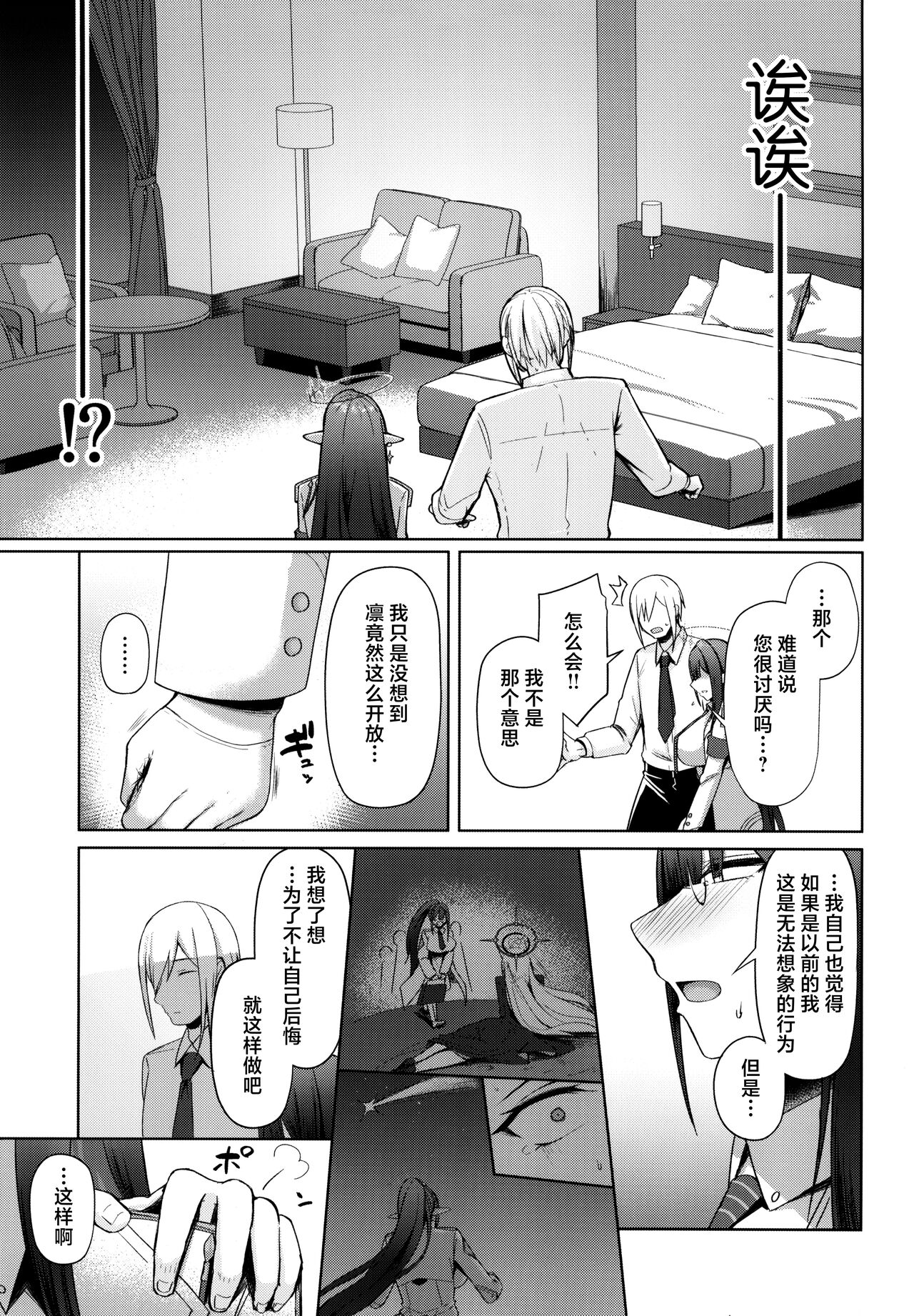 Preview 5