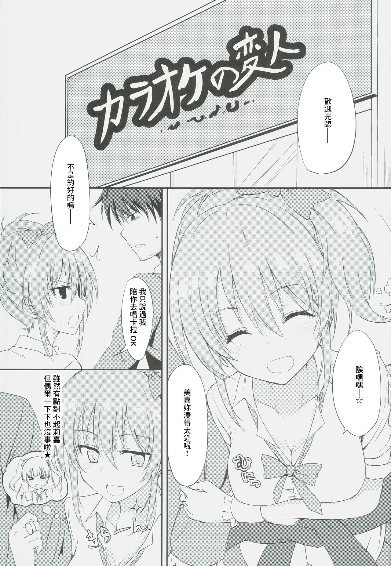 Preview 4