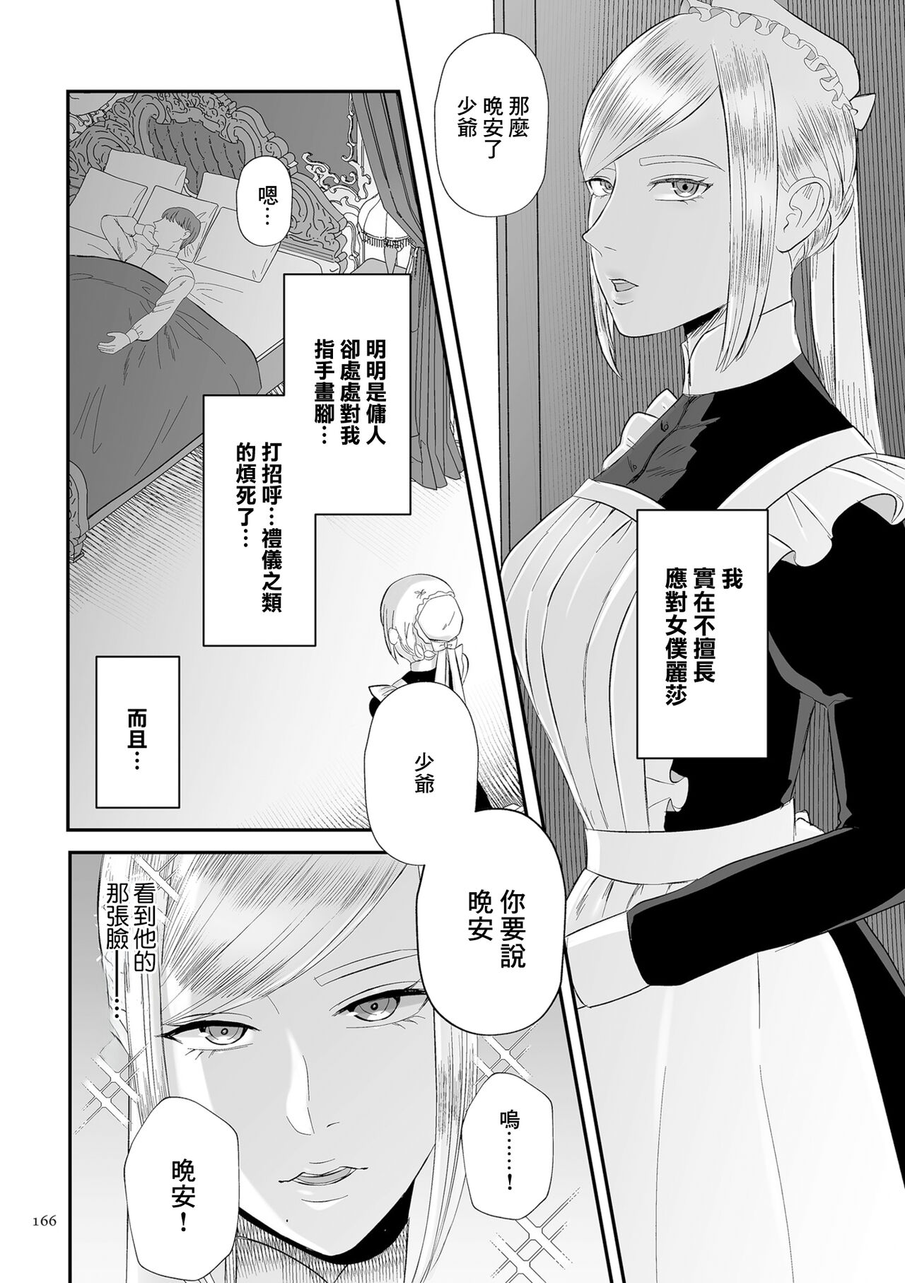 试读预览 2