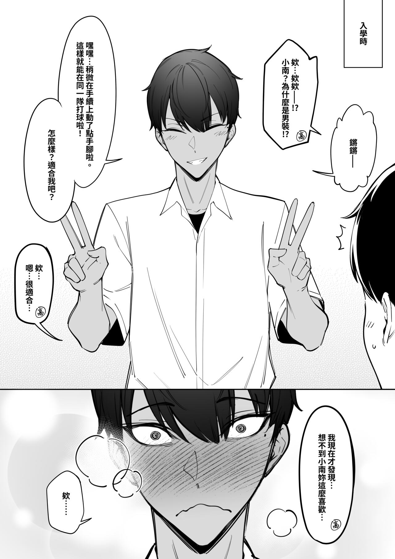 試讀預覽 4