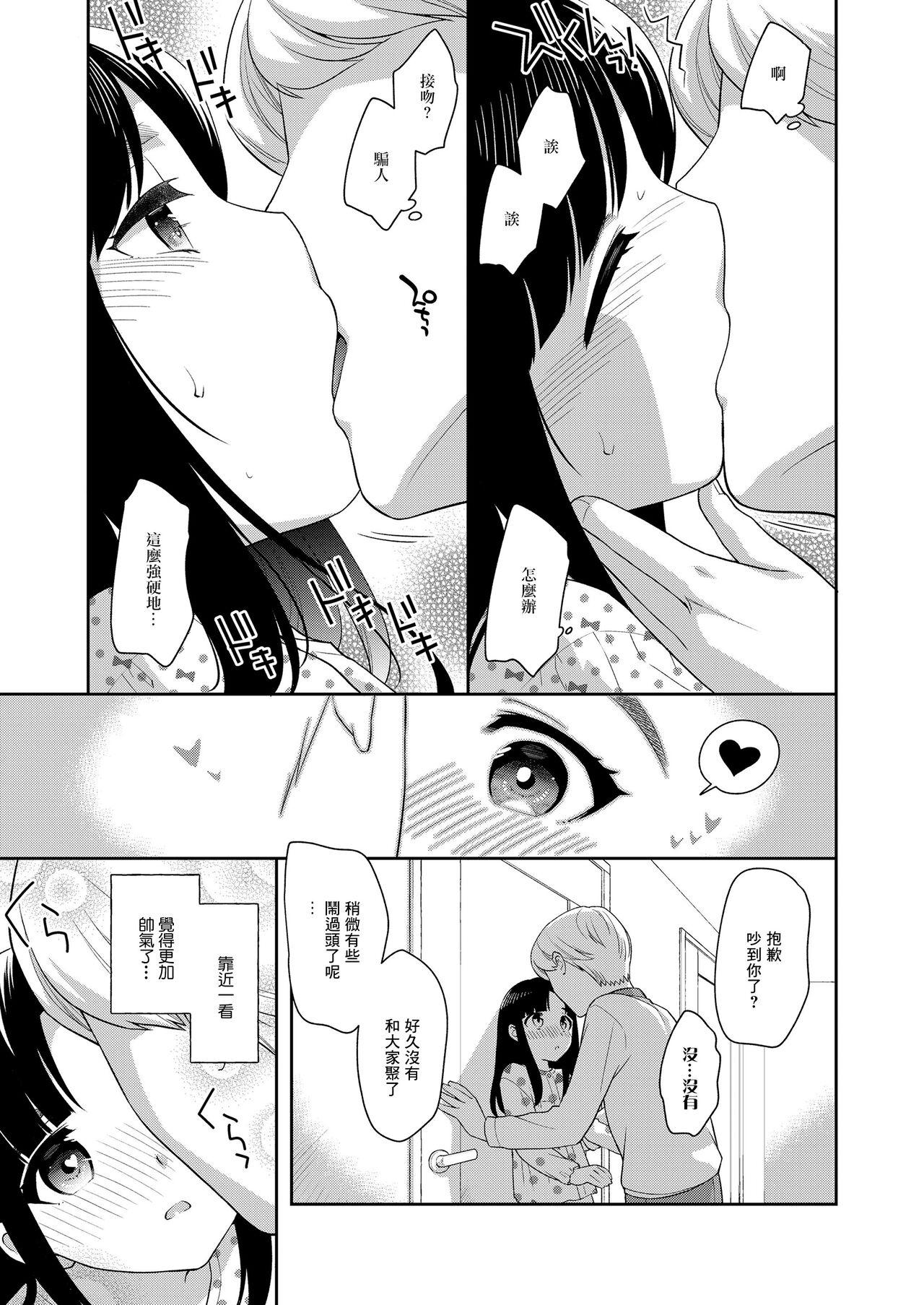试读预览 3