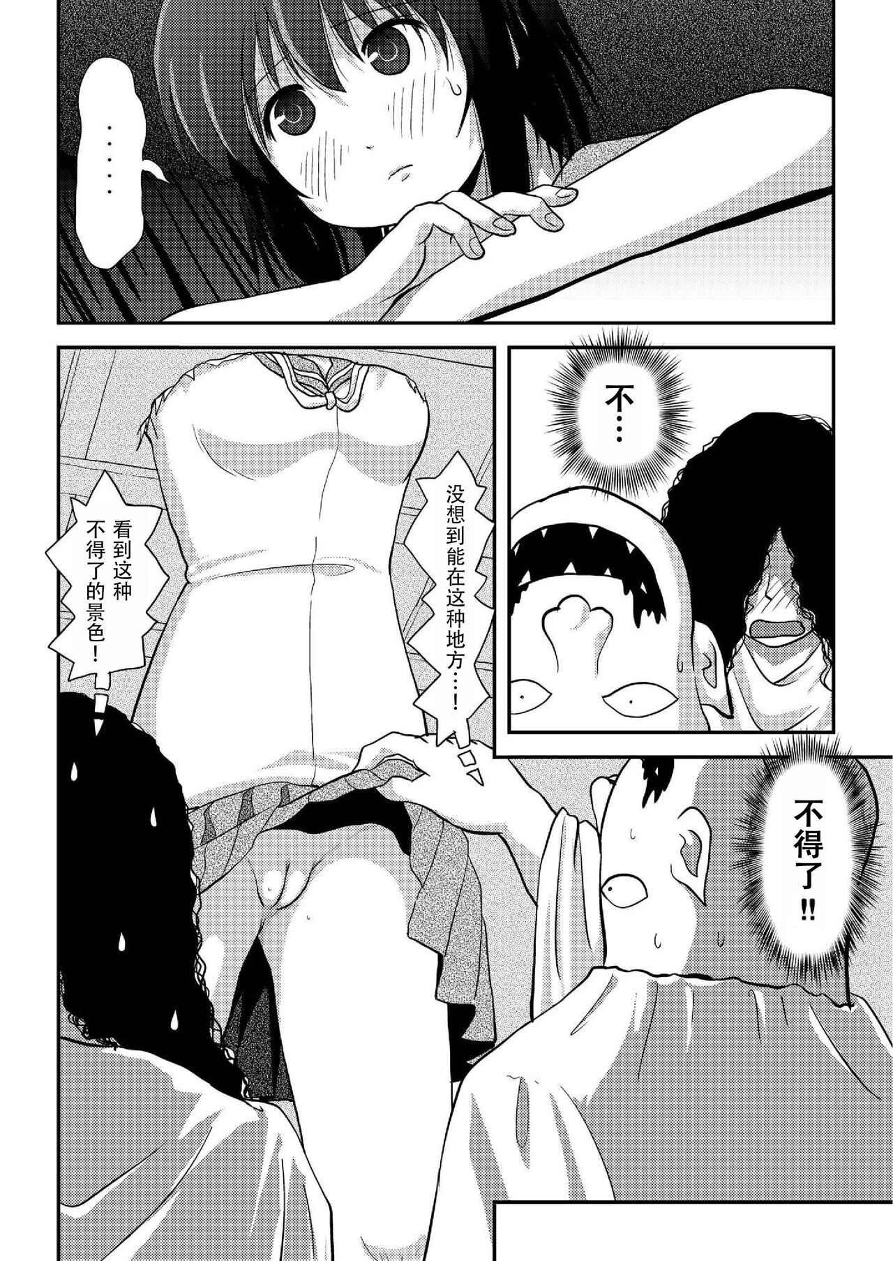 試讀預覽 6