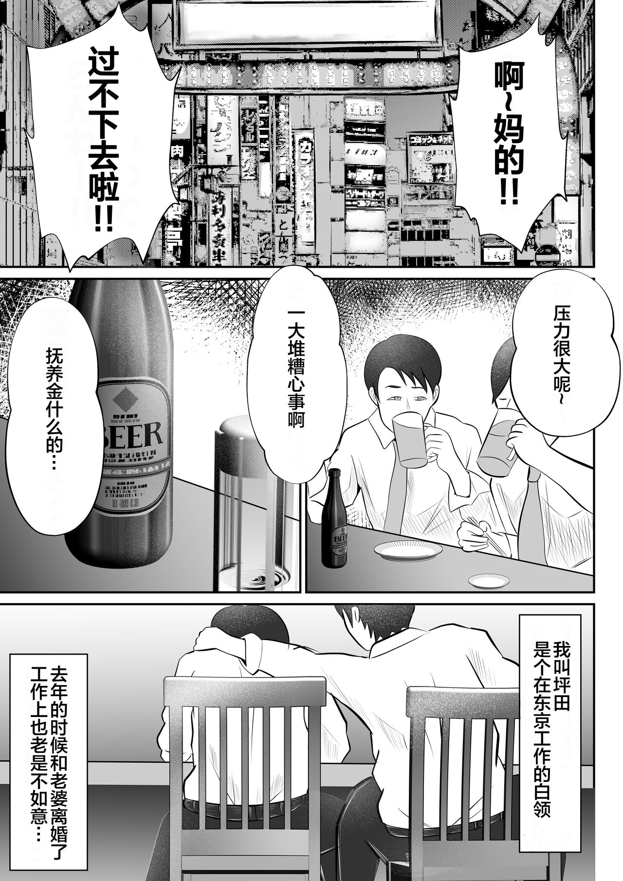 试读预览 3