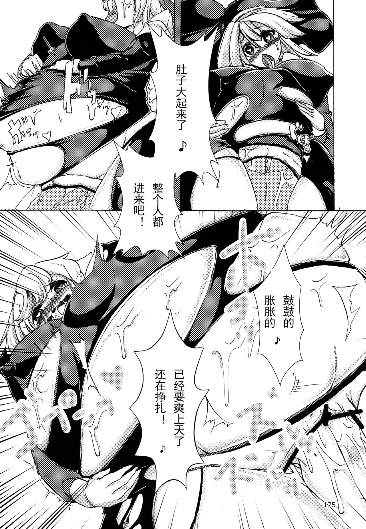 Preview 3