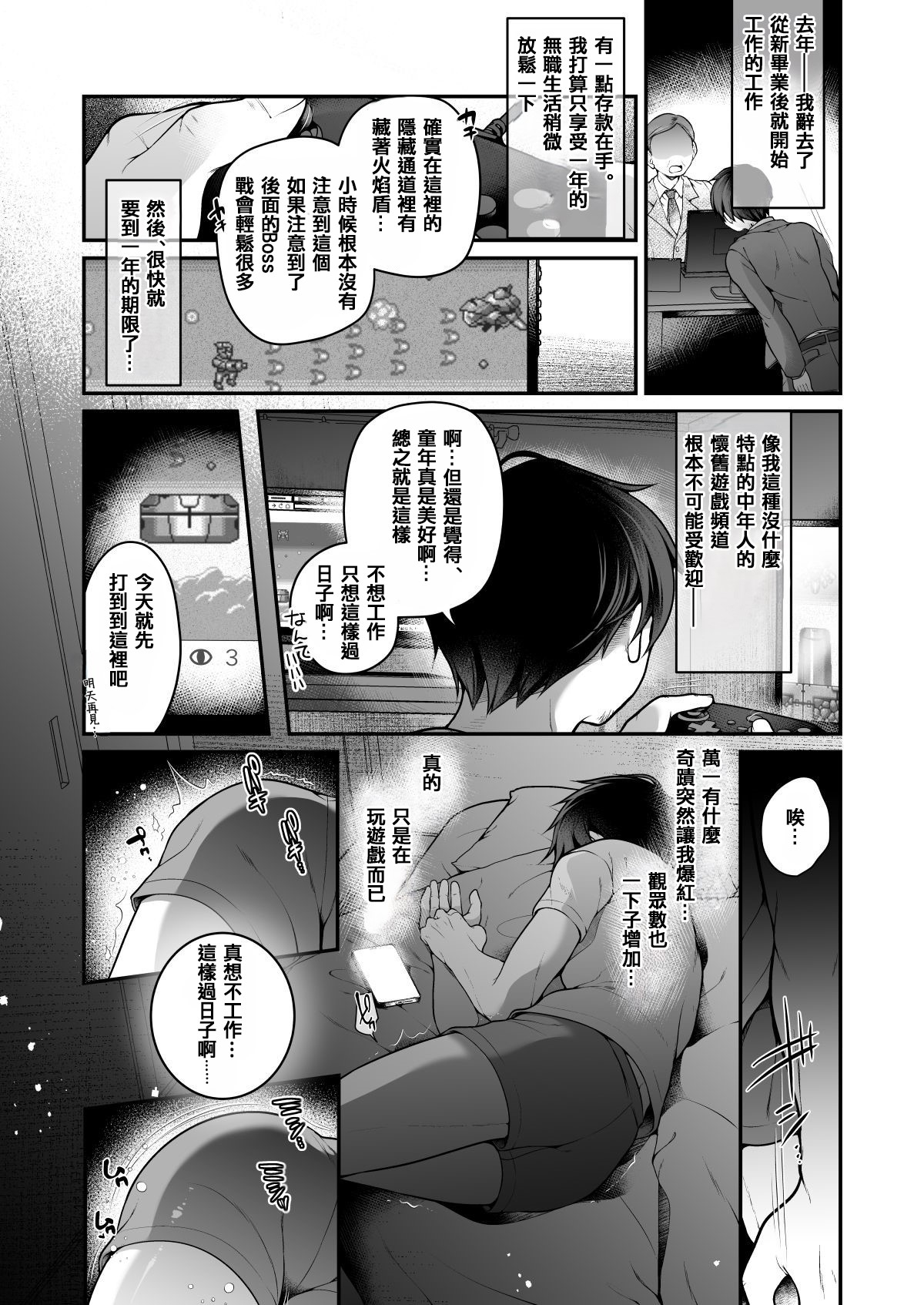 試讀預覽 2