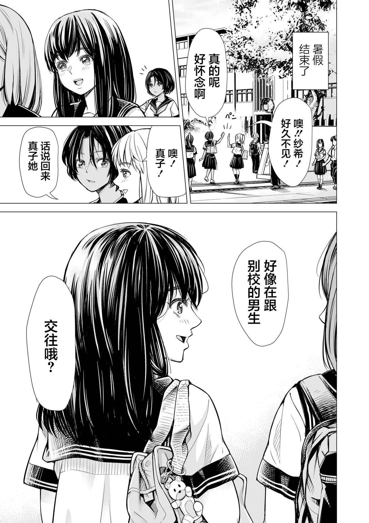 試讀預覽 4
