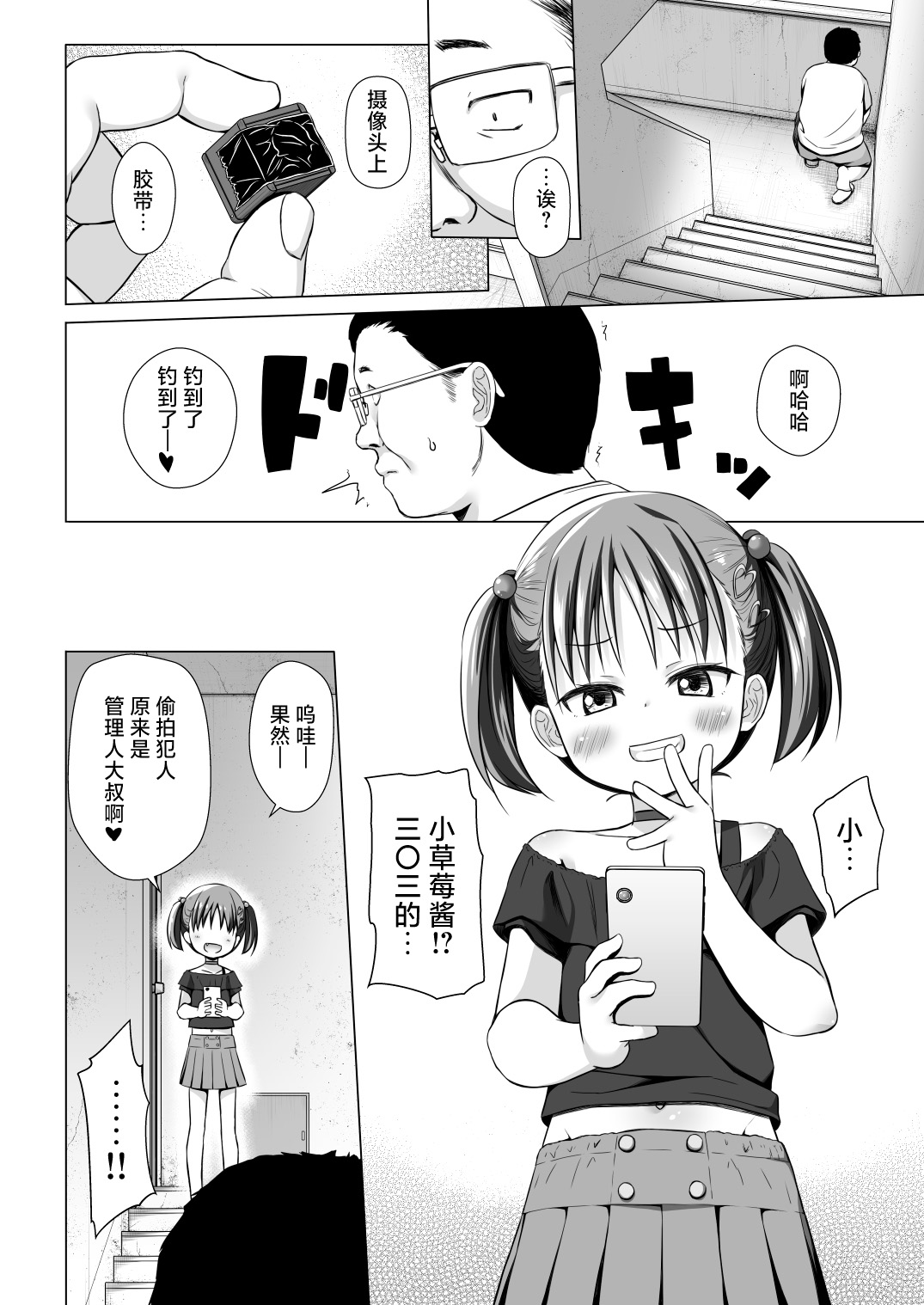 試讀預覽 4