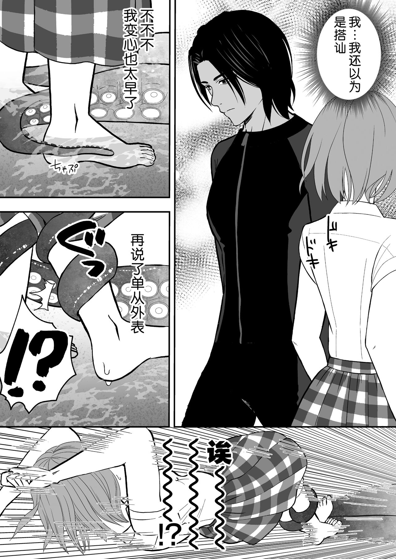 試讀預覽 5