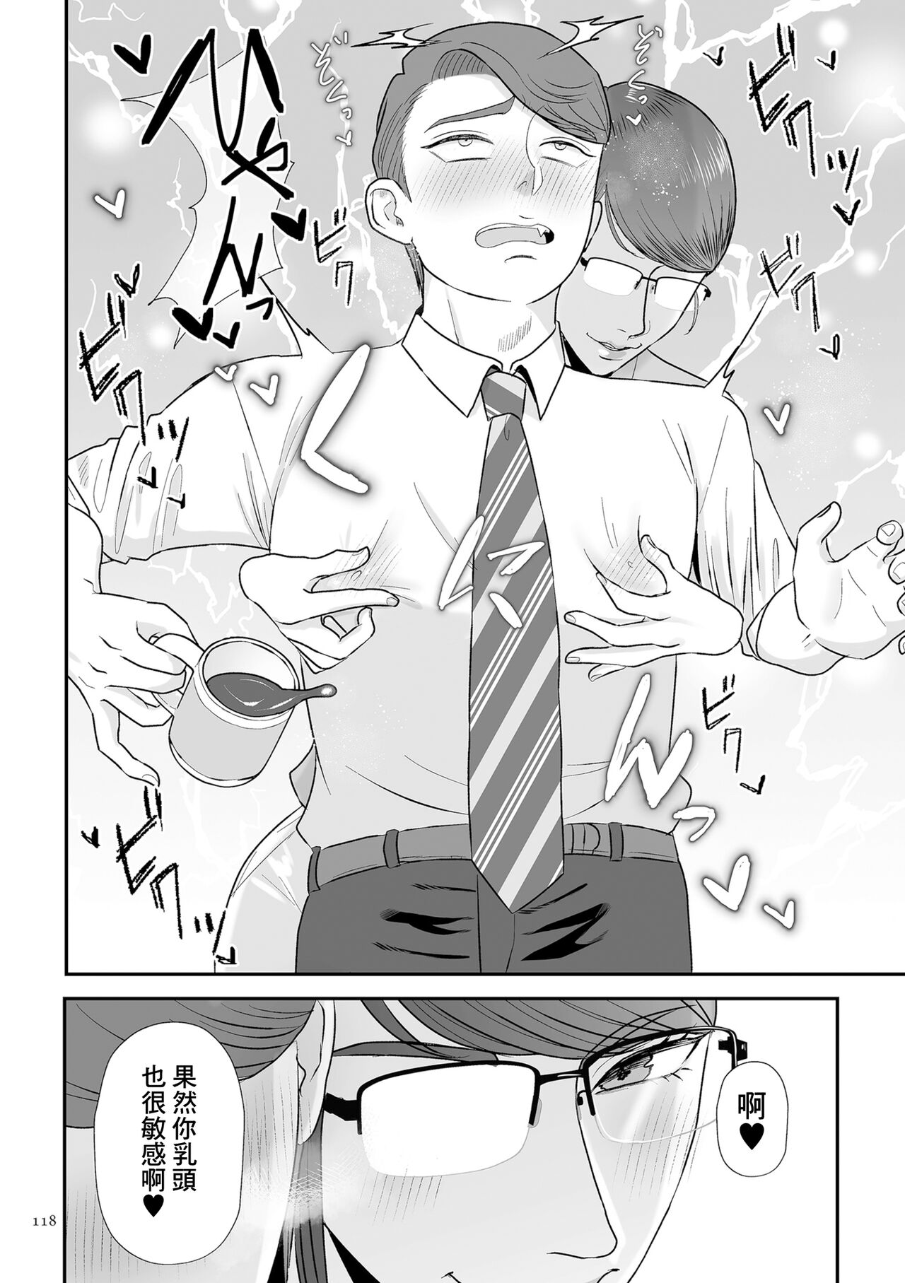Preview 4