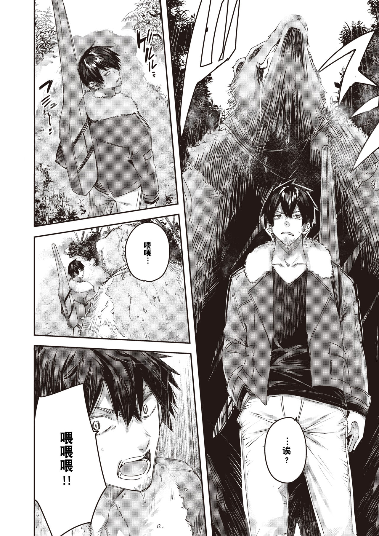 Preview 5