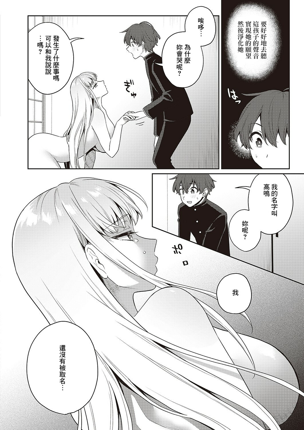 試讀預覽 6