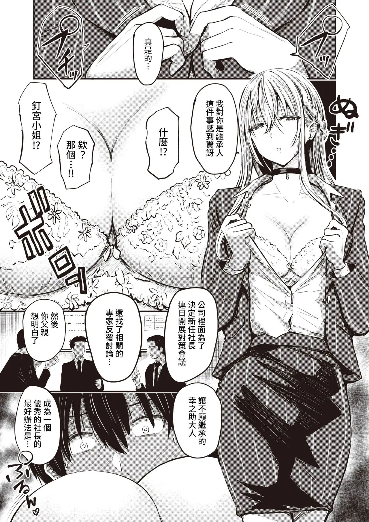 試讀預覽 5