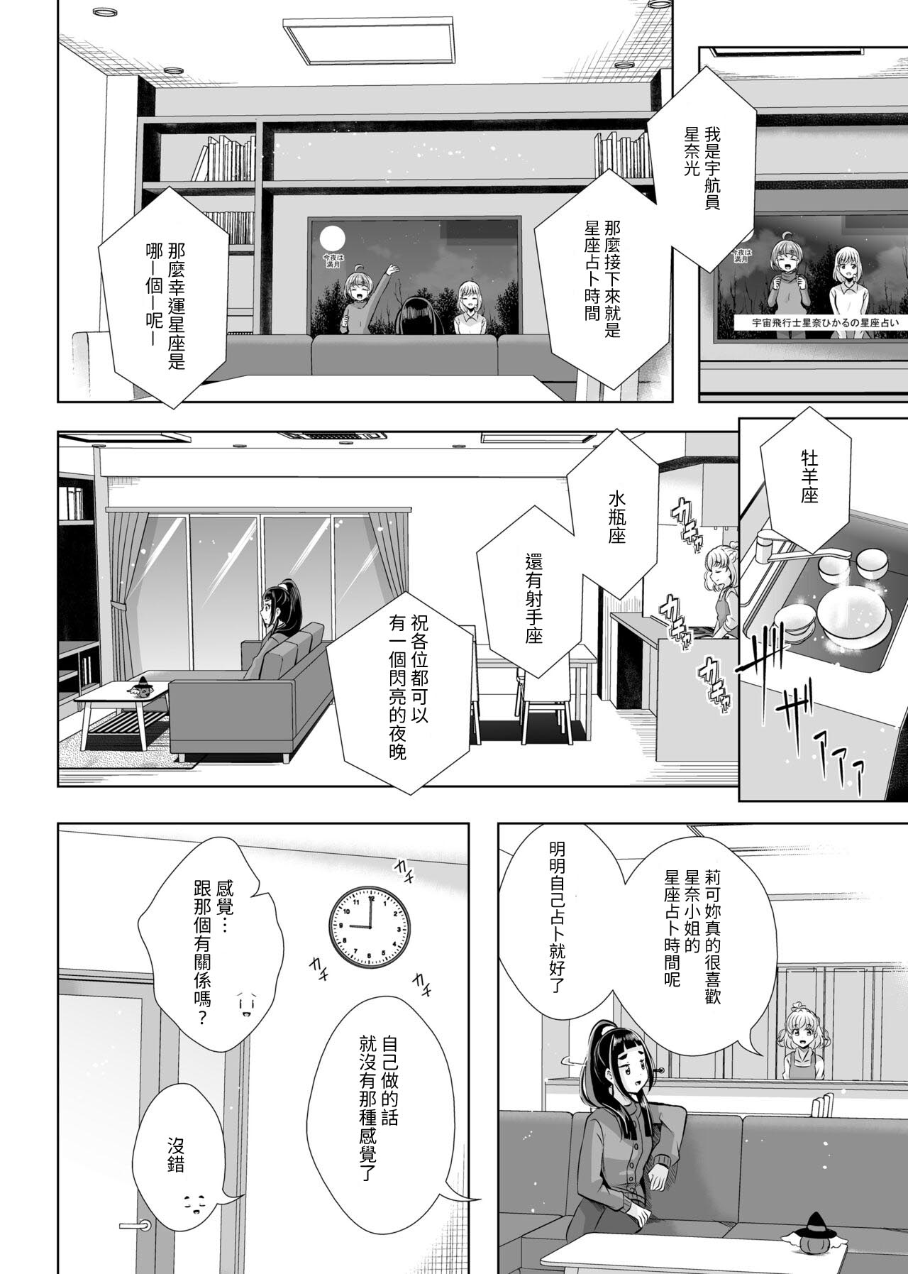 试读预览 3