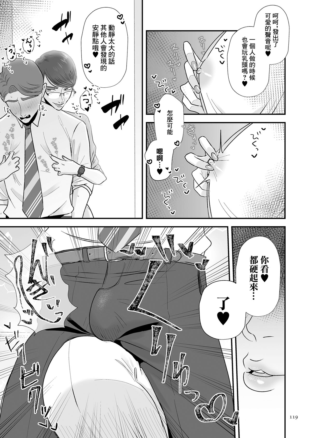 試讀預覽 5