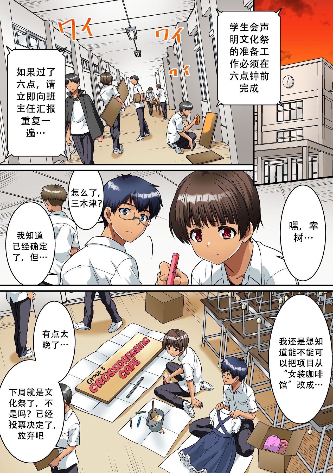 试读预览 2