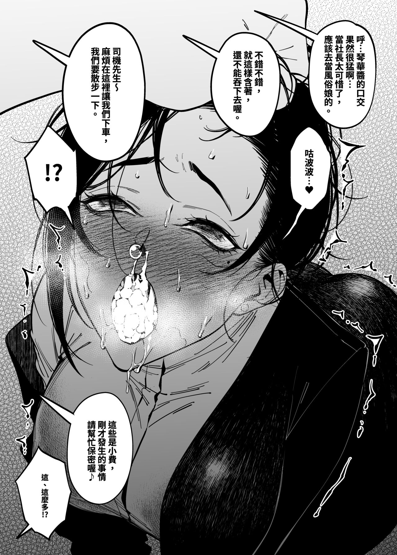試讀預覽 5