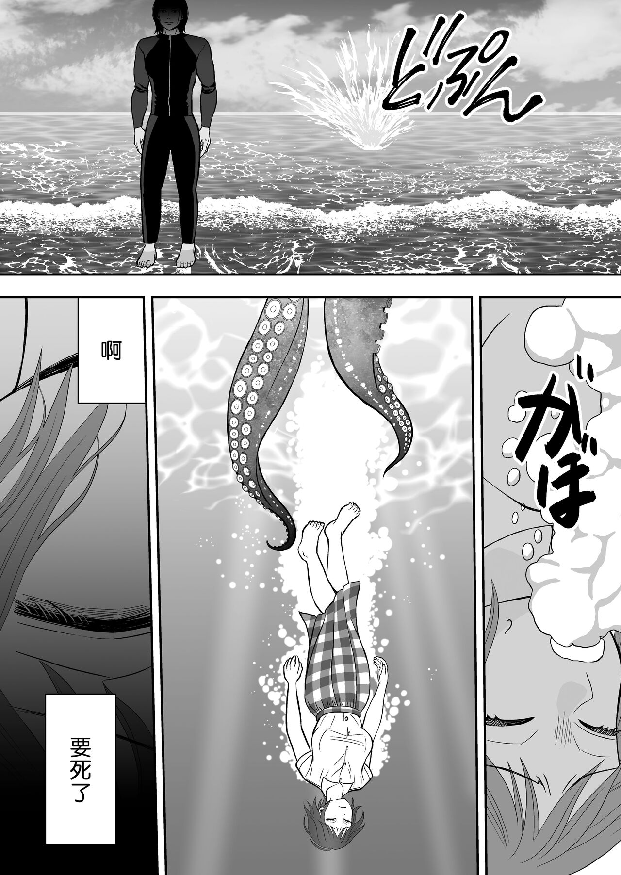 試讀預覽 6