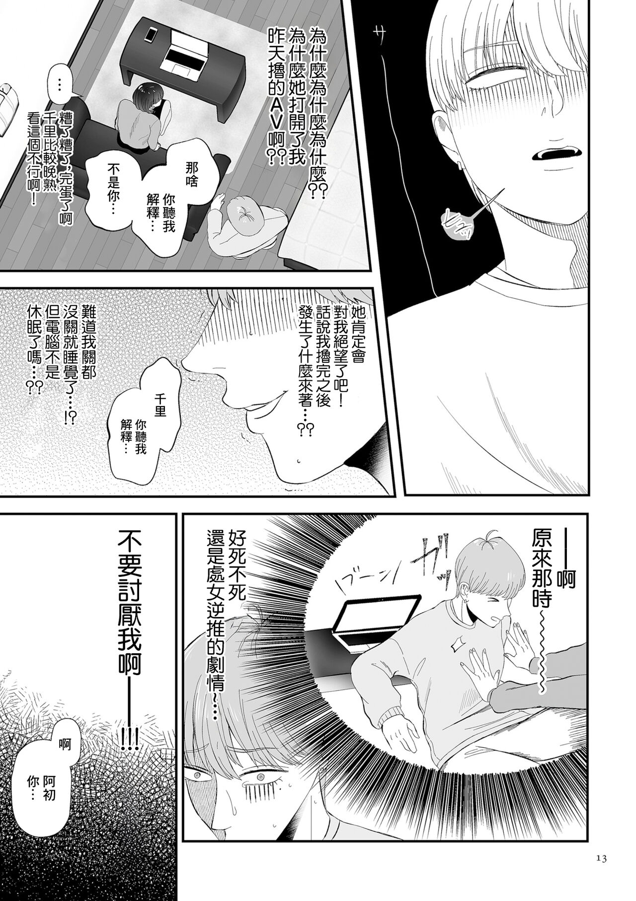Preview 5