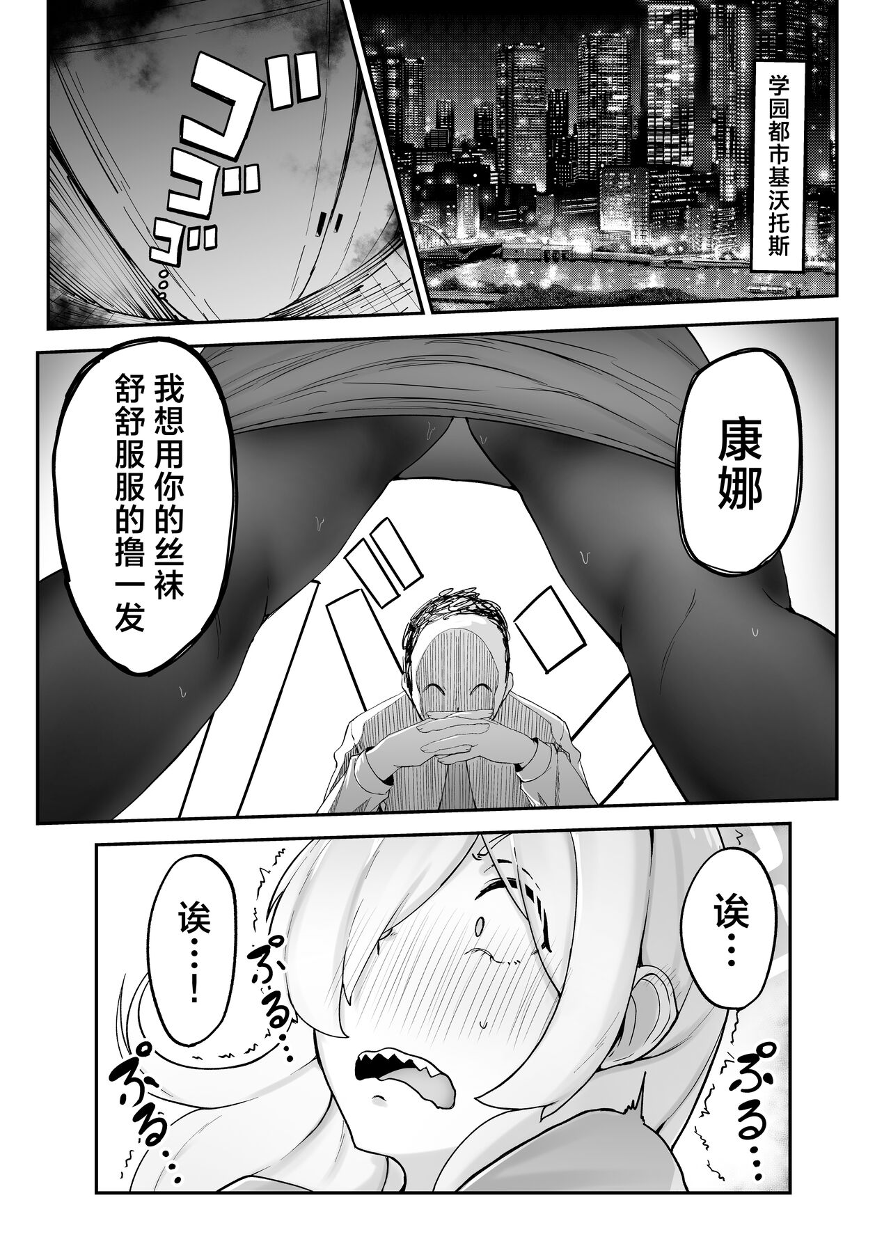 試讀預覽 2