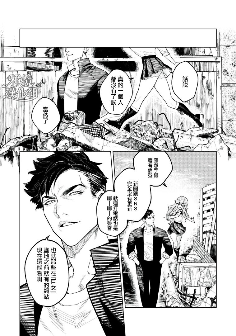 Preview 6
