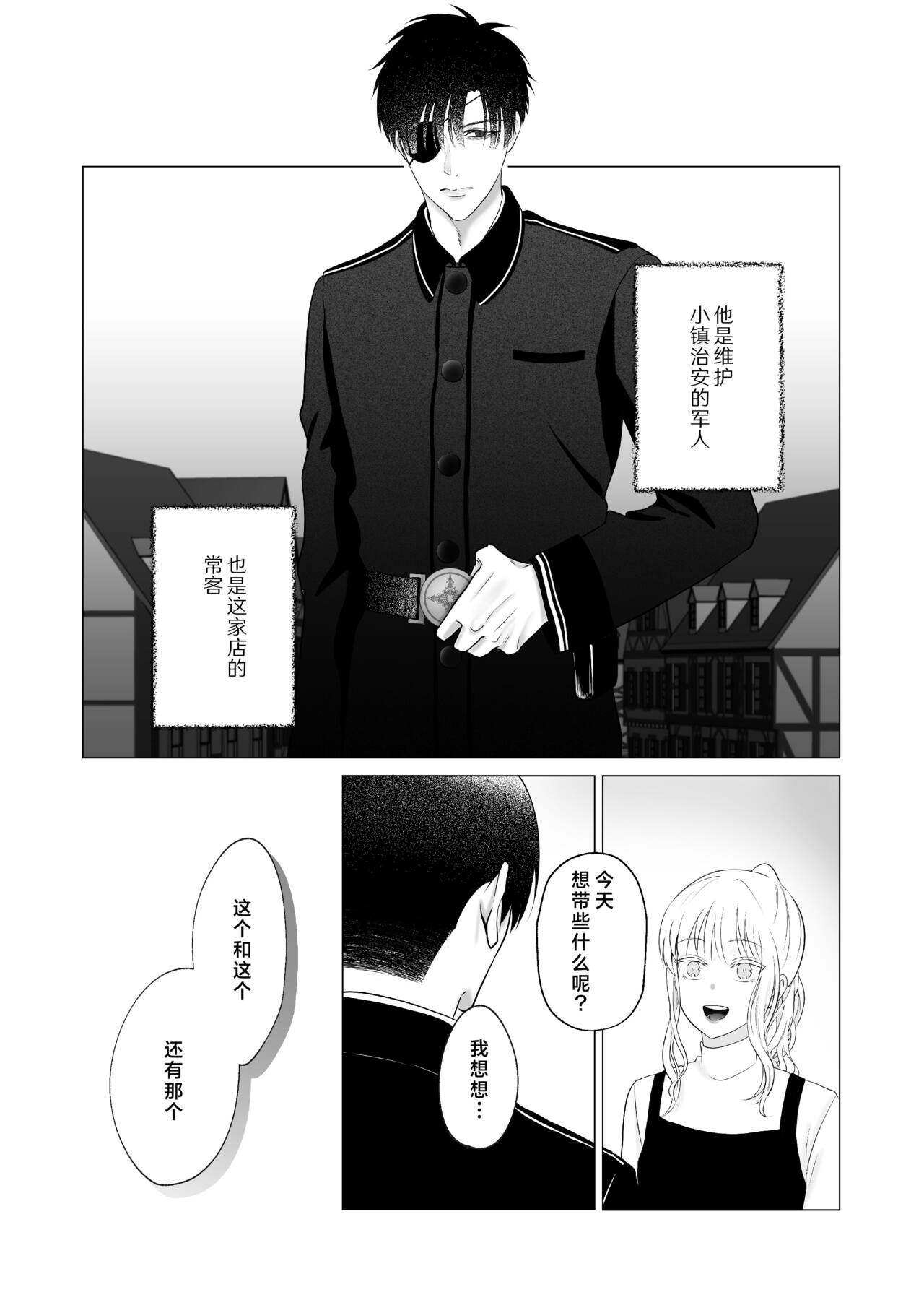 Preview 6
