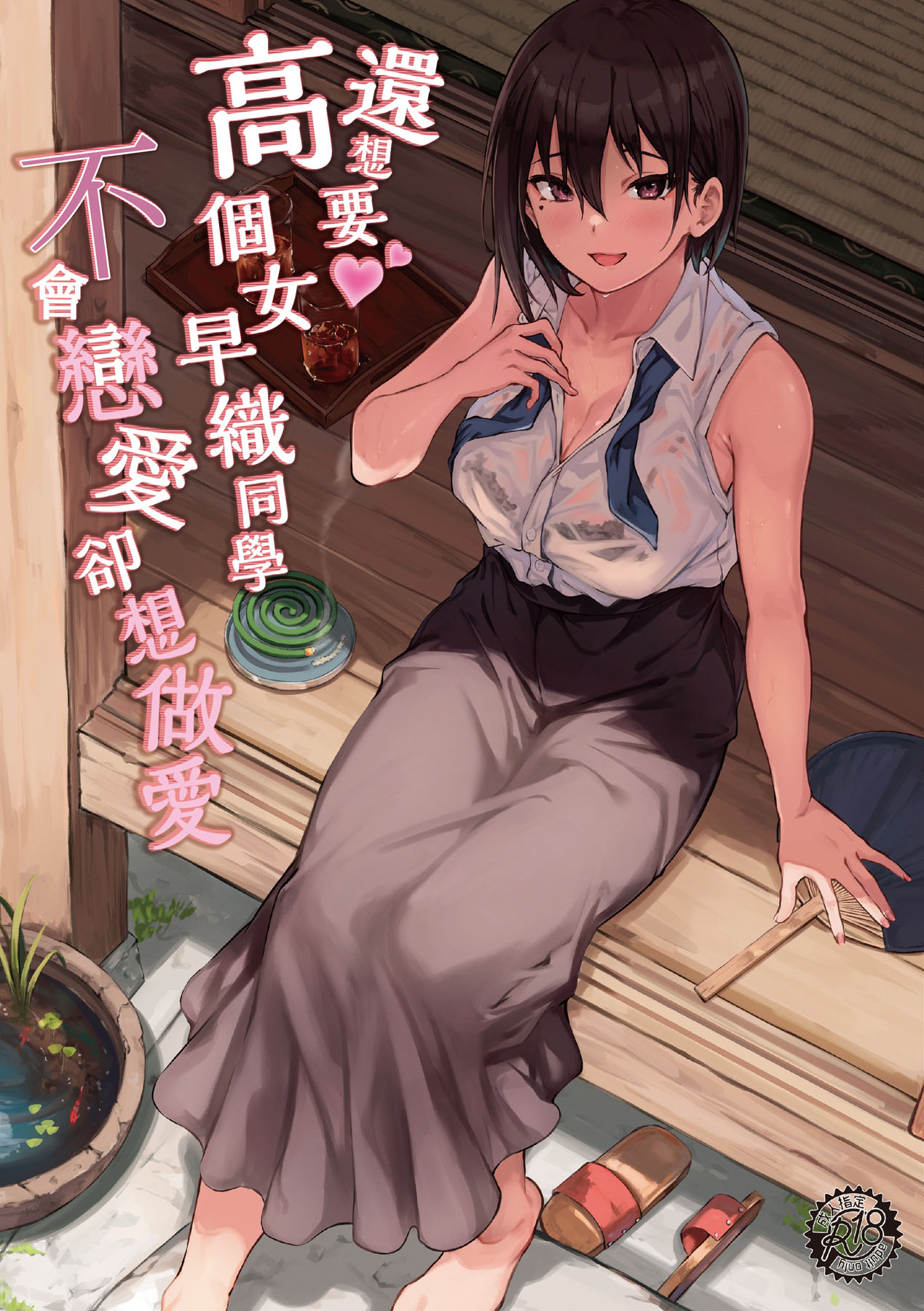 Preview 1